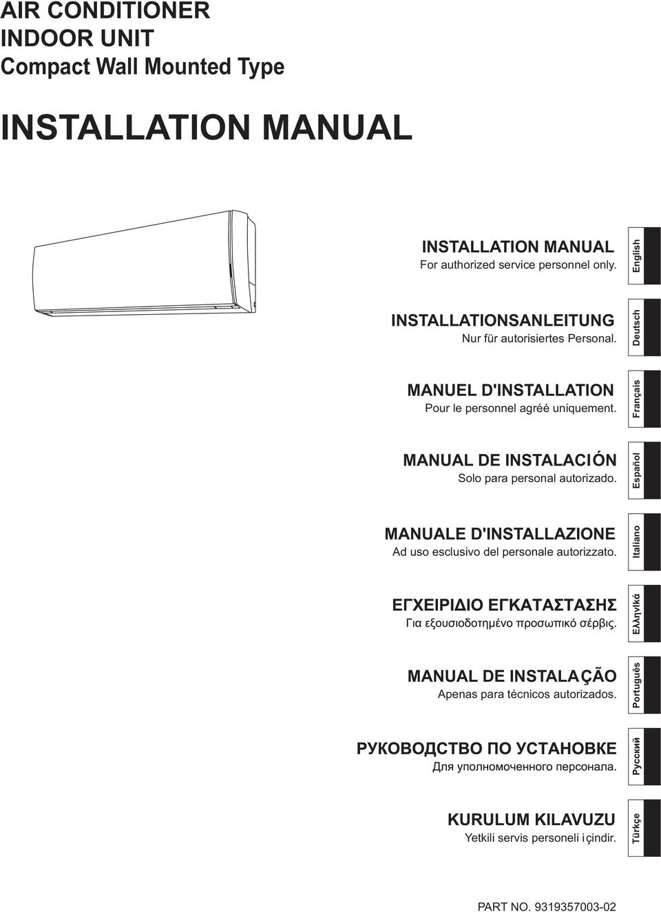 MANUAL DE INSTALACIÓN Solo para personal autorizado. MANUALE D'INSTALLAZIONE Ad uso esclusivo del personale autorizzato.