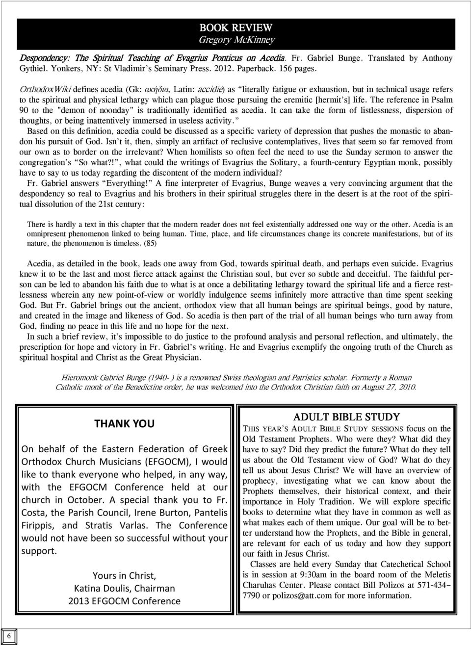 OrthodoxWiki defines acedia (Gk: ακήδια, Latin: accidie) as literally fatigue or exhaustion, but in technical usage refers to the spiritual and physical lethargy which can plague those pursuing the