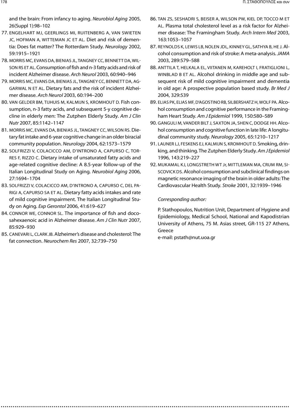 Consumption of fish and n-3 fatty acids and risk of incident Alzheimer disease. Arch Neurol 2003, 60:940 946 79. Morris MC, Evans DA, Bienias JL, Tangney CC, Bennett DA, Aggarwal N et al.