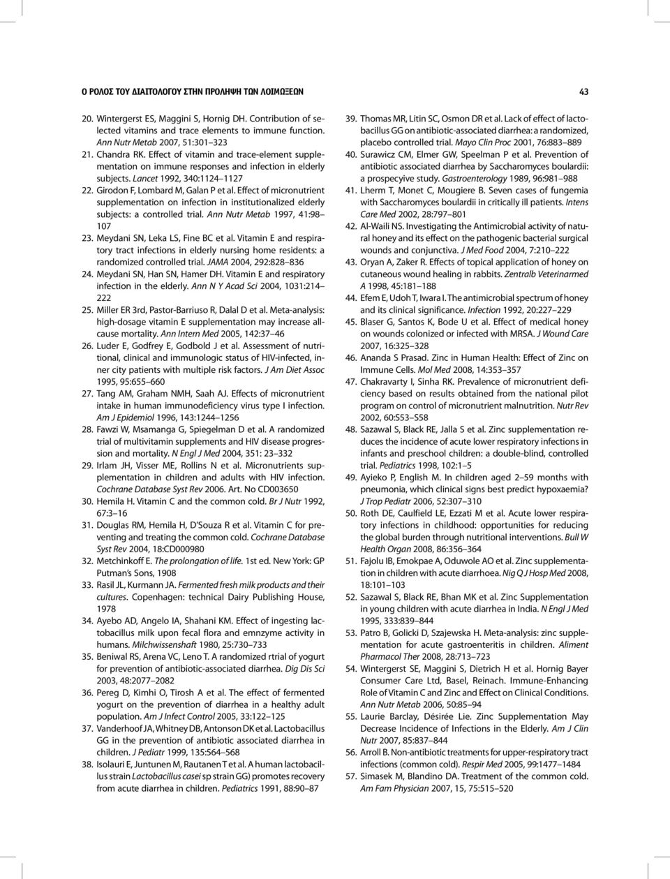 Girodon F, Lombard M, Galan P et al. Effect of micronutrient supplementation on infection in institutionalized elderly subjects: a controlled trial. Ann Nutr Metab 1997, 41:98 107 23.