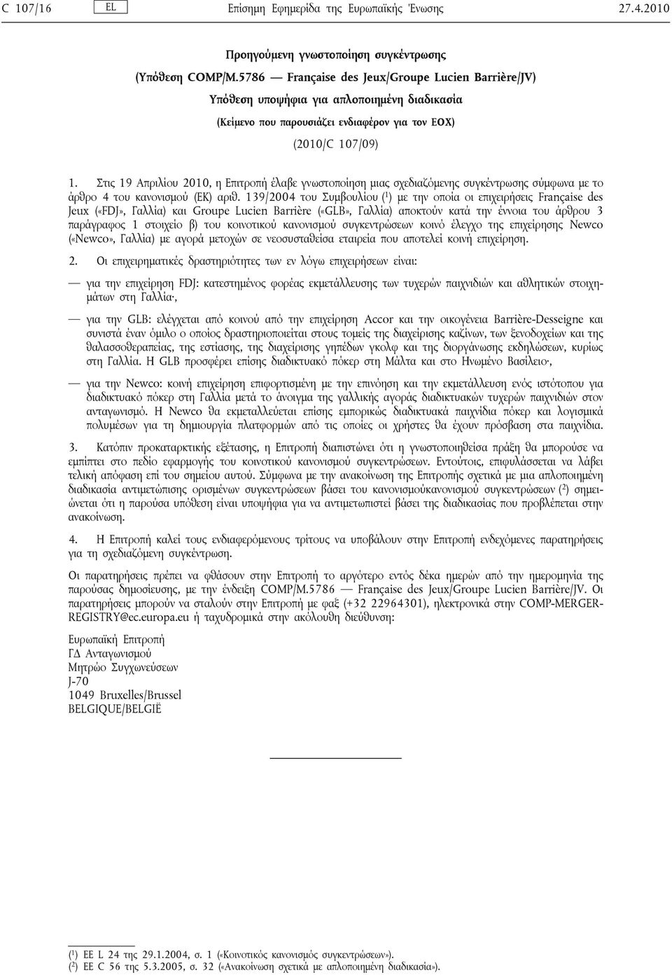 Στις 19 Απριλίου 2010, η Επιτροπή έλαβε γνωστοποίηση μιας σχεδιαζόμενης συγκέντρωσης σύμφωνα με το άρθρο 4 του κανονισμού (ΕΚ) αριθ.