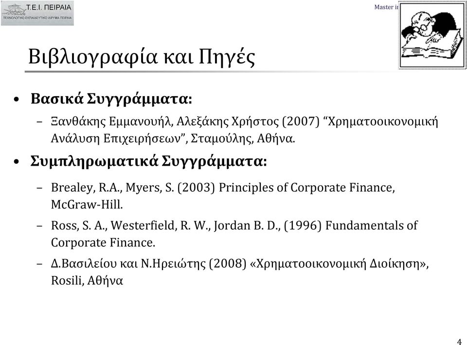 (2003) Principles of Corporate Finance, McGraw Hill. Ross, S. A., Westerfield, R. W., Jordan B. D.