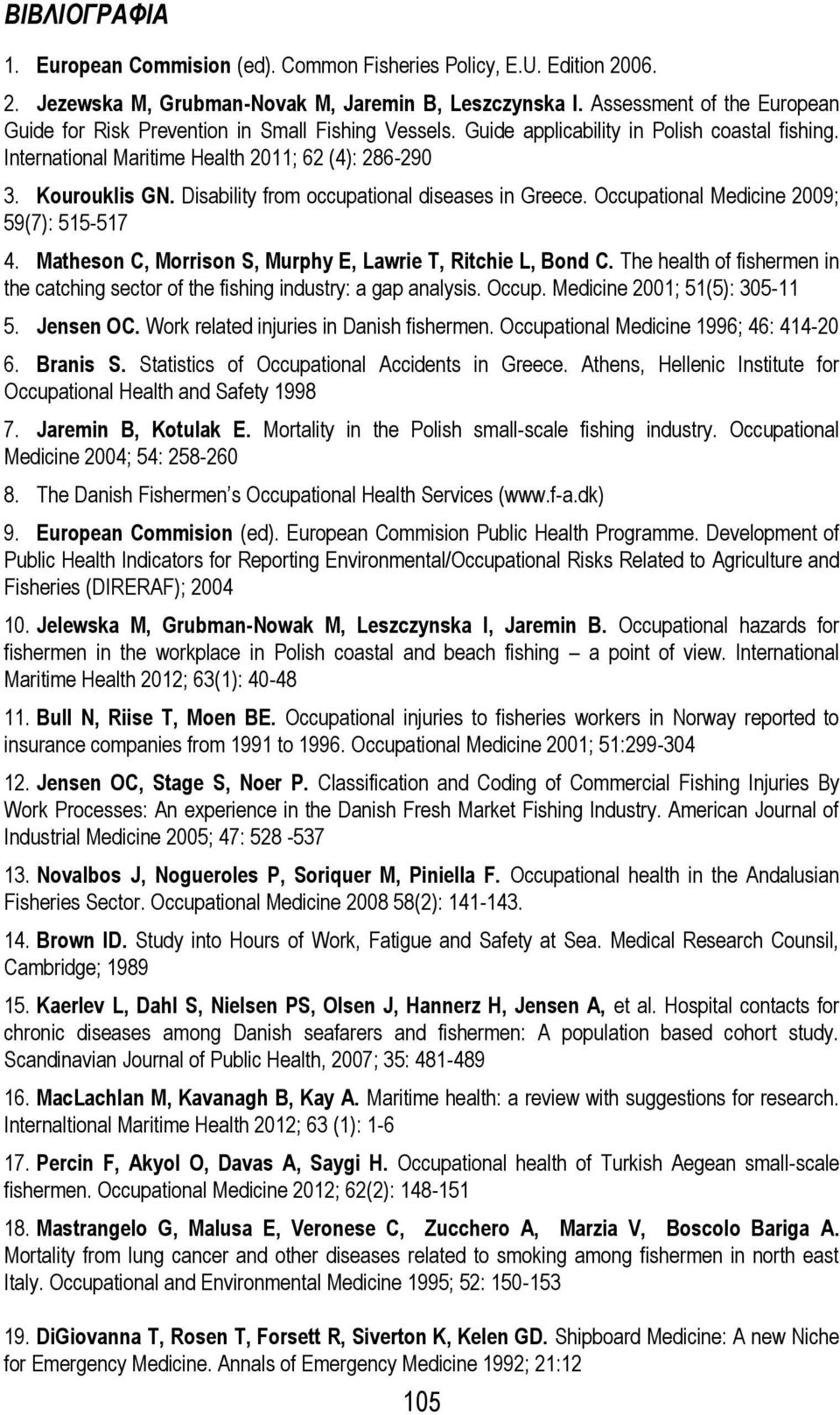 Disability from occupational diseases in Greece. Occupational Medicine 2009; 59(7): 515-517 4. Matheson C, Morrison S, Murphy E, Lawrie T, Ritchie L, Bond C.