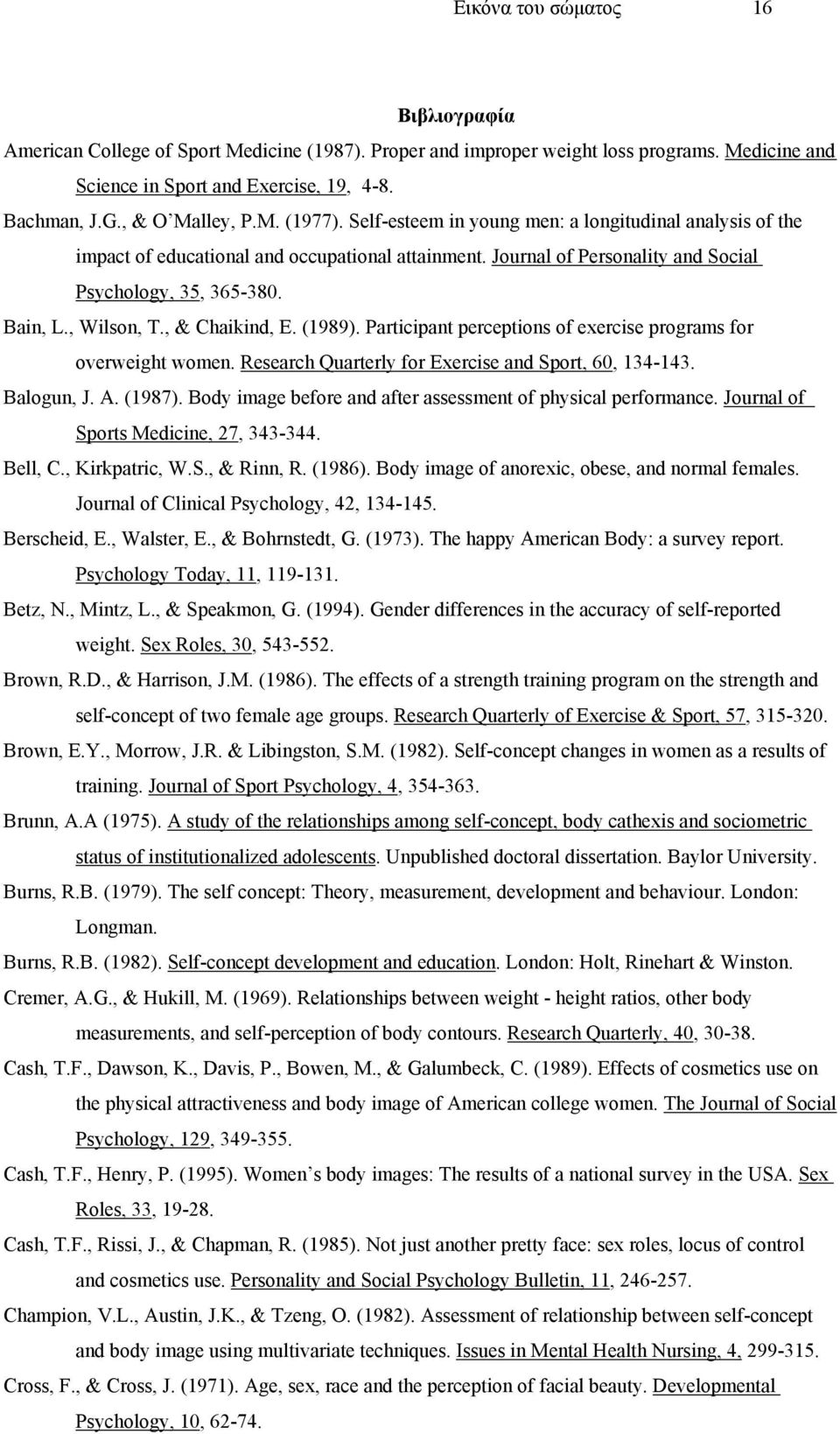 Bain, L., Wilson, T., & Chaikind, E. (1989). Participant perceptions of exercise programs for overweight women. Research Quarterly for Exercise and Sport, 60, 134-143. Balogun, J. A. (1987).