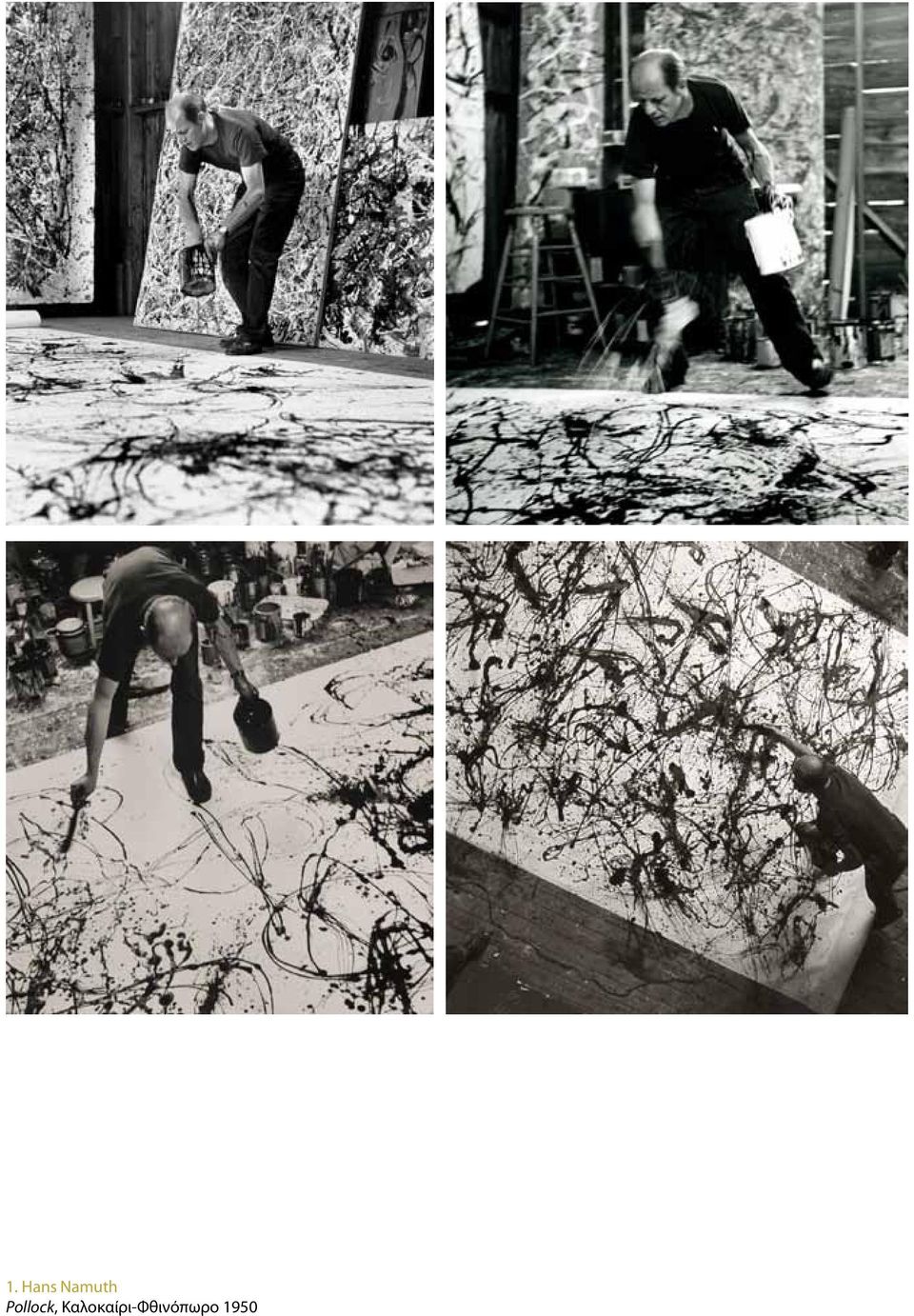 Pollock,