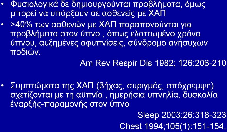 πνδηώλ.