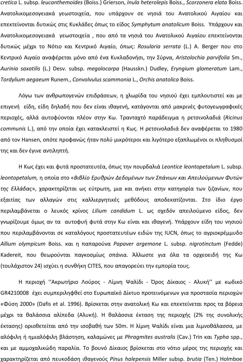 Υπάρχουν και Ανατολικομεσογειακά γεωστοιχεία, που από τα νησιά του Ανατολικού Αιγαίου επεκτείνονται δυτικώς μέχρι το Νότιο και Κεντρικό Αιγαίο, όπως: Rosularia serrata (L.) A.