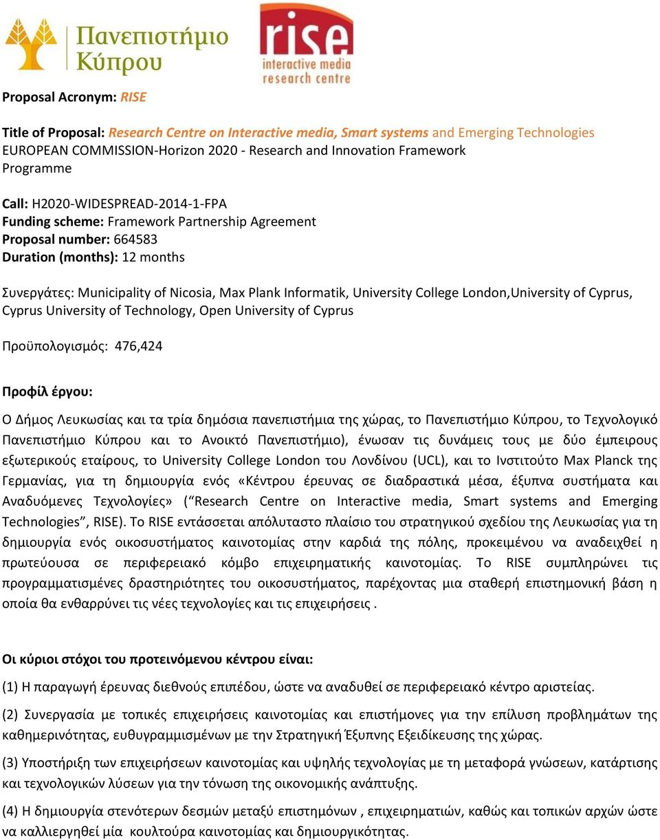 University College London,University of Cyprus, Cyprus University of Technology, Open University of Cyprus Προϋπολογισμός: 476,424 Προφίλ έργου: Ο Δήμος Λευκωσίας και τα τρία δημόσια πανεπιστήμια της