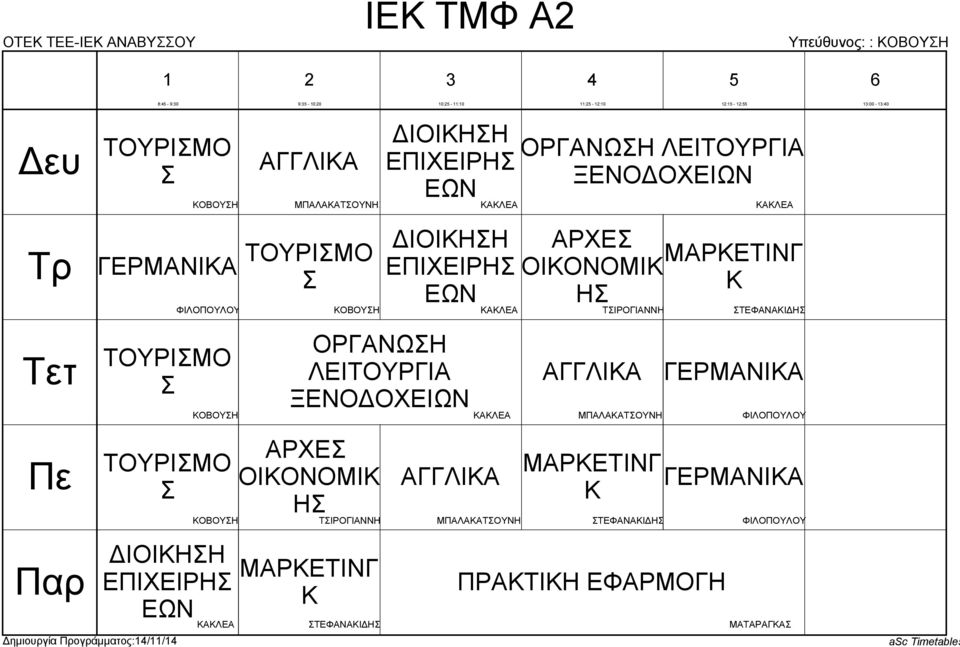 ΤΟΥΡΙΜΟ ΟΒΟΥΗ ΤΟΥΡΙΜΟ ΟΒΟΥΗ ΔΙΟΙΗΗ ΕΠΙΧΕΙΡΗ ΤΟΥΡΙΜΟ ΟΒΟΥΗ ΔΙΟΙΗΗ ΕΠΙΧΕΙΡΗ