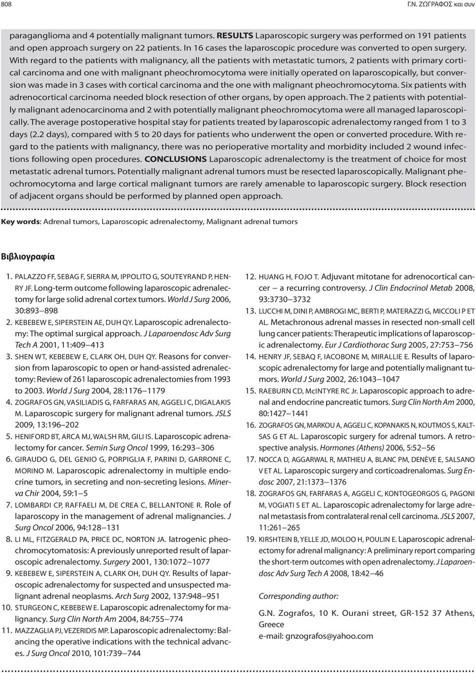 With regard to the patients with malignancy, all the patients with metastatic tumors, 2 patients with primary cortical carcinoma and one with malignant pheochromocytoma were initially operated on