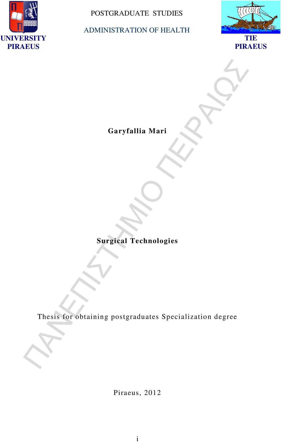 Garyfallia Mari Surgical Technologies Thesis