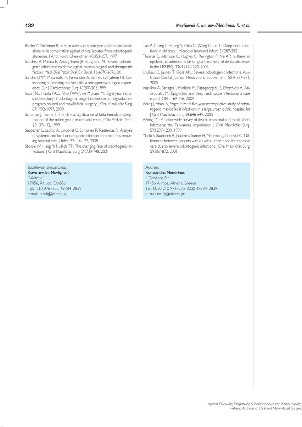 Med Oral Patol Oral Cir Bucal. 16:e670-e676, 2011 Sancho LMM, Minamoto H, Fernandez A, Sennes LU, Jatene FB.: Descending necrotizing mediastinitis: a retrospective surgical experience.