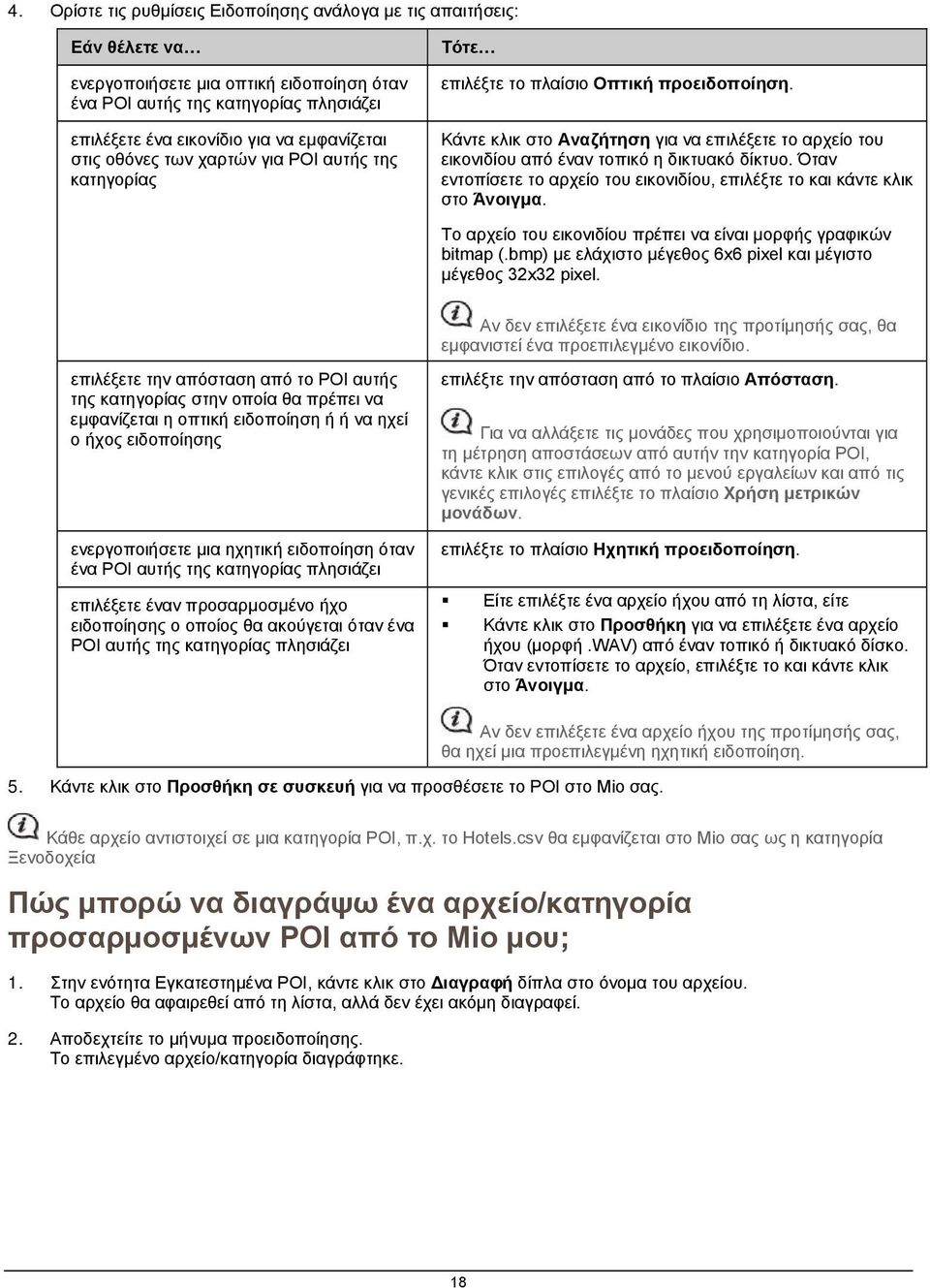 Κάντε κλικ στο Αναζήτηση για να επιλέξετε το αρχείο του εικονιδίου από έναν τοπικό η δικτυακό δίκτυο. Όταν εντοπίσετε το αρχείο του εικονιδίου, επιλέξτε το και κάντε κλικ στο Άνοιγμα.