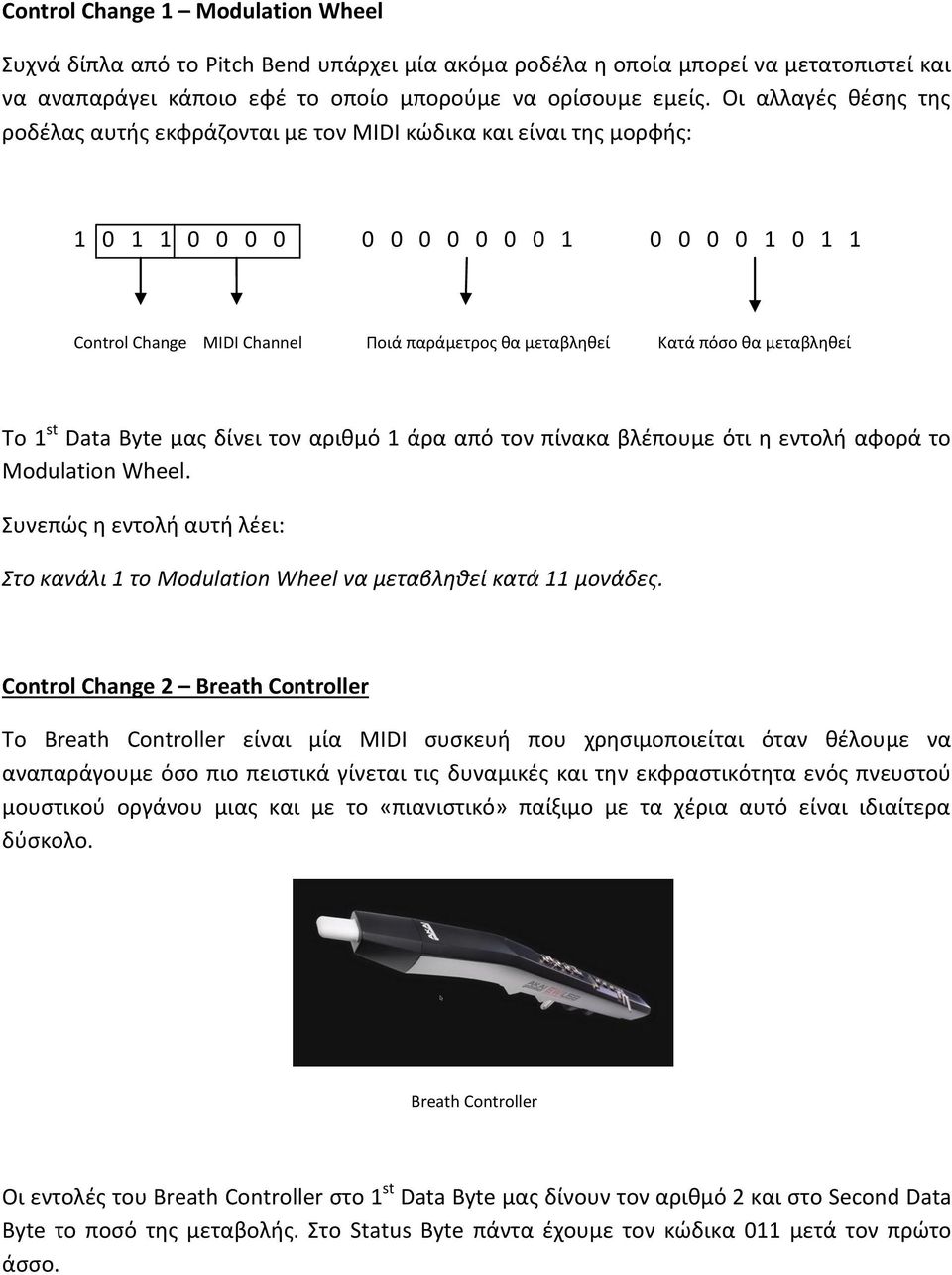 πόσο θα μεταβληθεί Το 1 st Data Byte μας δίνει τον αριθμό 1 άρα από τον πίνακα βλέπουμε ότι η εντολή αφορά το Modulation Wheel.
