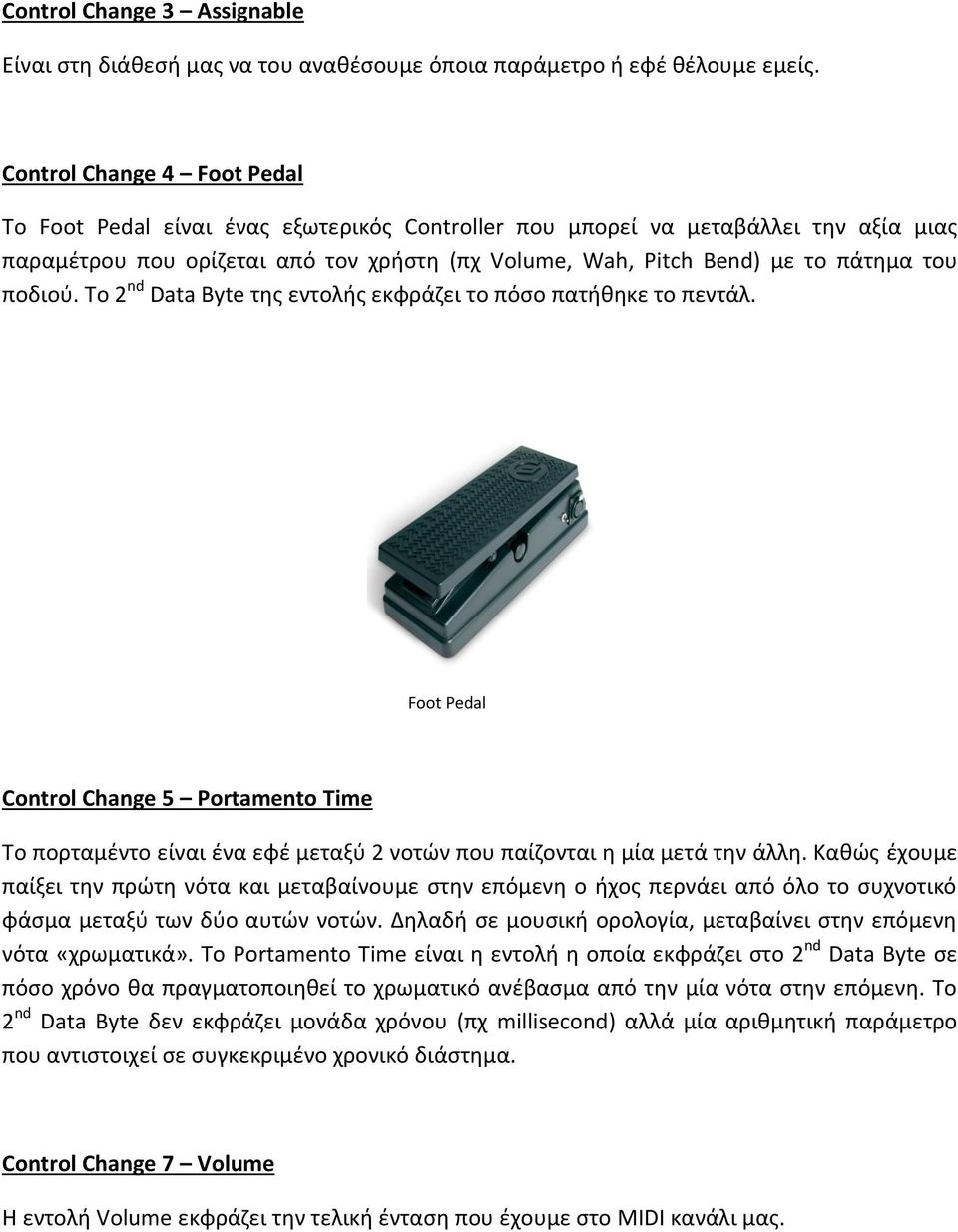 ποδιού. Το 2 nd Data Byte της εντολής εκφράζει το πόσο πατήθηκε το πεντάλ. Foot Pedal Control Change 5 Portamento Time Το πορταμέντο είναι ένα εφέ μεταξύ 2 νοτών που παίζονται η μία μετά την άλλη.