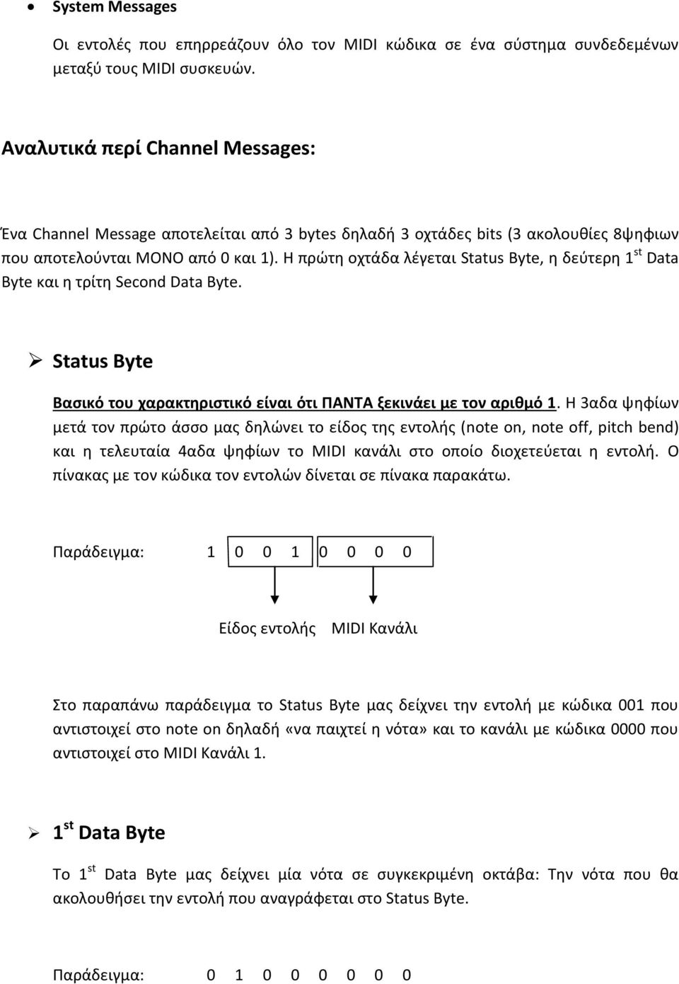 Η πρώτη οχτάδα λέγεται Status Byte, η δεύτερη 1 st Data Byte και η τρίτη Second Data Byte. Status Byte Βασικό του χαρακτηριστικό είναι ότι ΠΑΝΤΑ ξεκινάει με τον αριθμό 1.