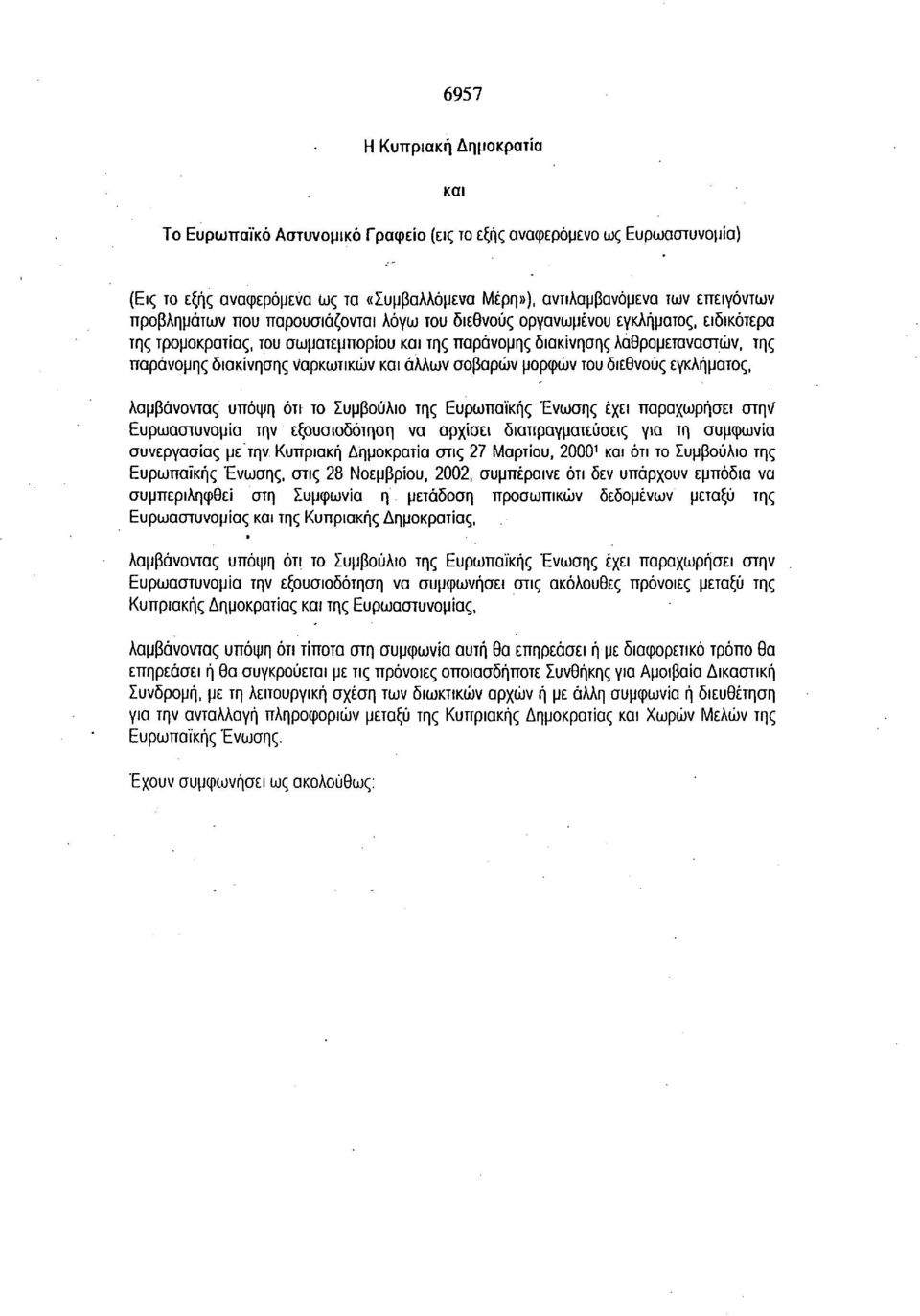 ναρκωτικών και άλλων σοβαρών μορφών του διεθνούς εγκλήματος, λαμβάνοντας υπόψη ότι το Συμβούλιο της Ευρωπαϊκής Ένωσης έχει παραχωρήσει στην Ευρωαστυνομία την εξουσιοδότηση να αρχίσει διαπραγματεύσεις