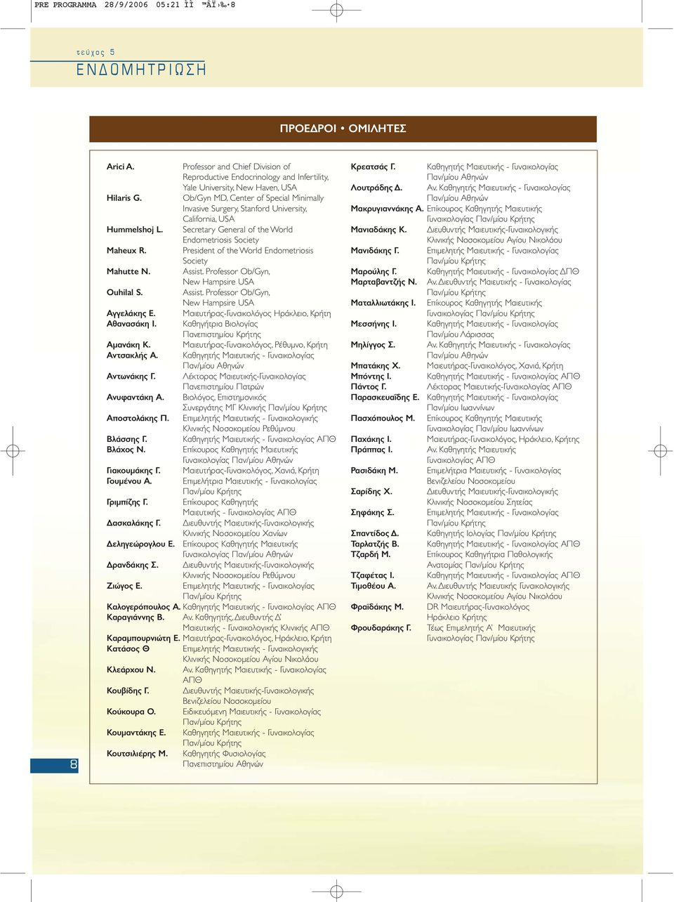 Professor and Chief Division of Reproductive Endocrinology and Infertility, Yale University, New Haven, USA Ob/Gyn MD, Center of Special Minimally Invasive Surgery, Stanford University, California,