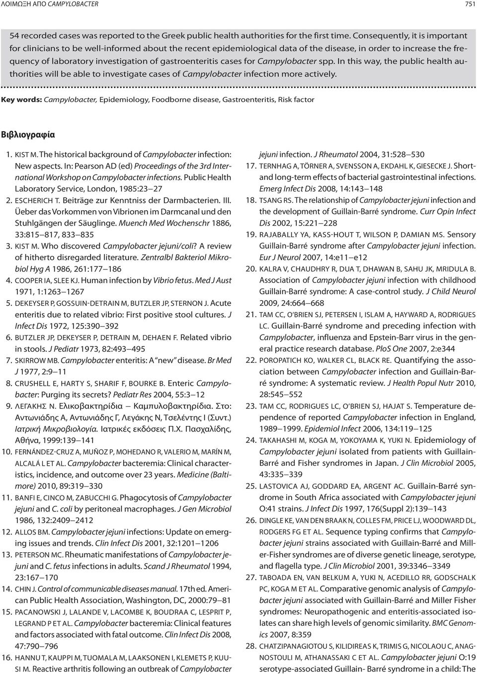 gastroenteritis cases for Campylobacter spp. In this way, the public health authorities will be able to investigate cases of Campylobacter infection more actively.