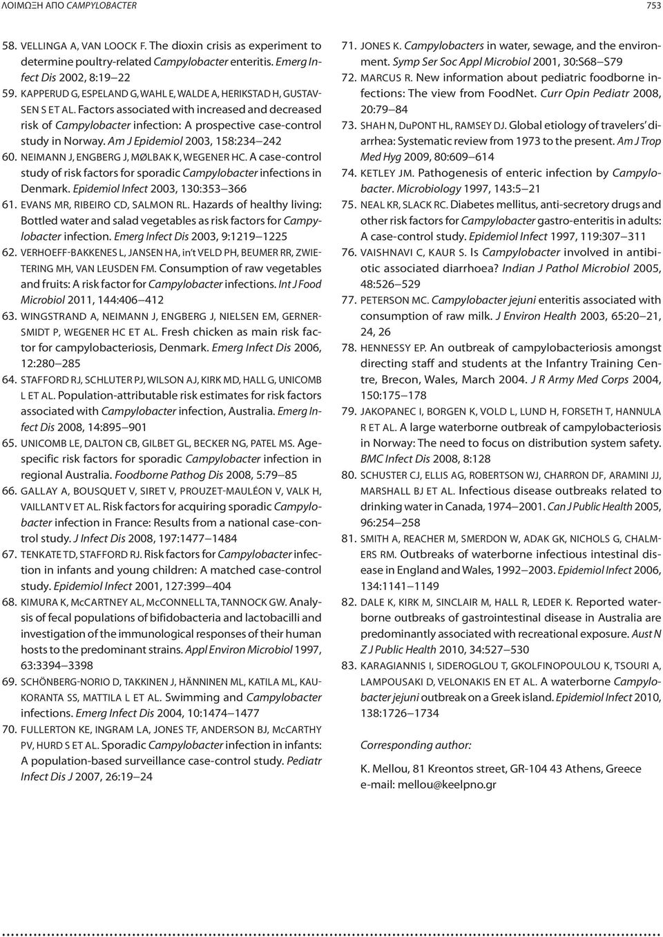 Am J Epidemiol 2003, 158:234 242 60. NEIMANN J, ENGBERG J, MØLBAK K, WEGENER HC. A case-control study of risk factors for sporadic Campylobacter infections in Denmark.