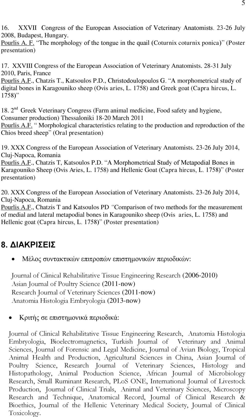 28-31 July 2010, Paris, France Pourlis A.F., Chatzis T., Katsoulos P.D., Christodoulopoulos G. A morphometrical study of digital bones in Karagouniko sheep (Ovis aries, L.