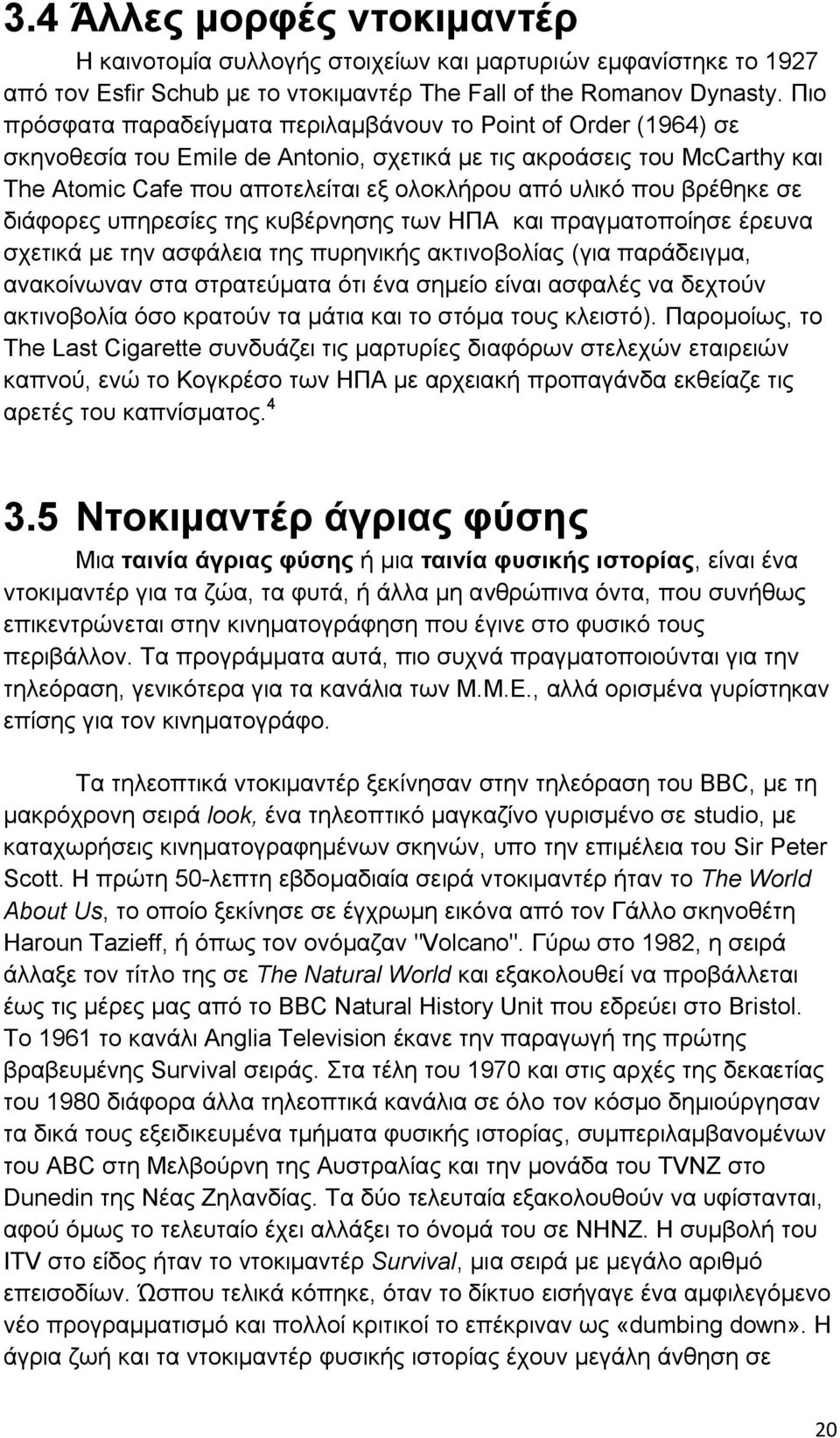 που βρέθηκε σε διάφορες υπηρεσίες της κυβέρνησης των ΗΠΑ και πραγματοποίησε έρευνα σχετικά με την ασφάλεια της πυρηνικής ακτινοβολίας (για παράδειγμα, ανακοίνωναν στα στρατεύματα ότι ένα σημείο είναι