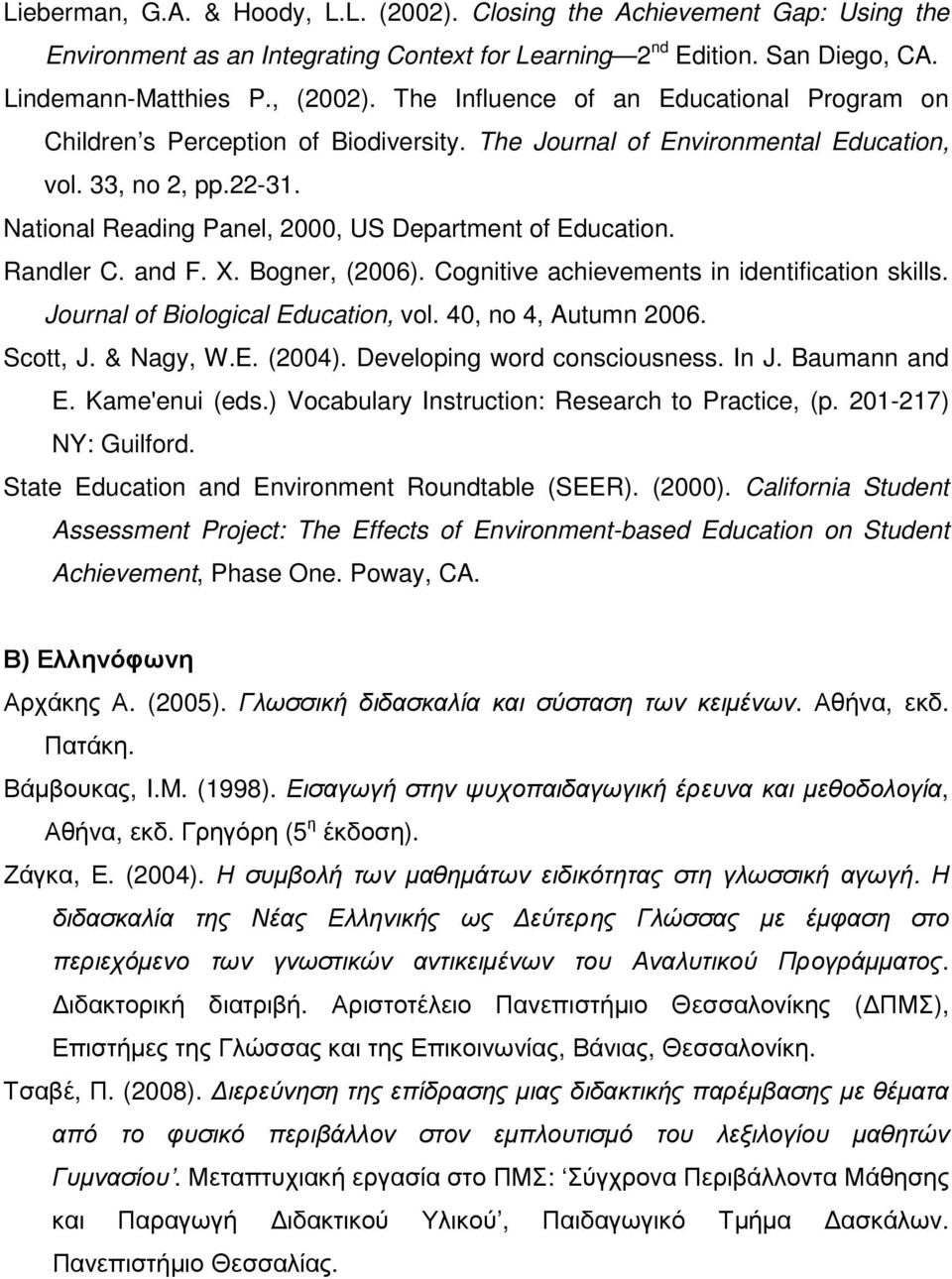 National Reading Panel, 2000, US Department of Education. Randler C. and F. X. Bogner, (2006). Cognitive achievements in identification skills. Journal of Biological Education, vol.