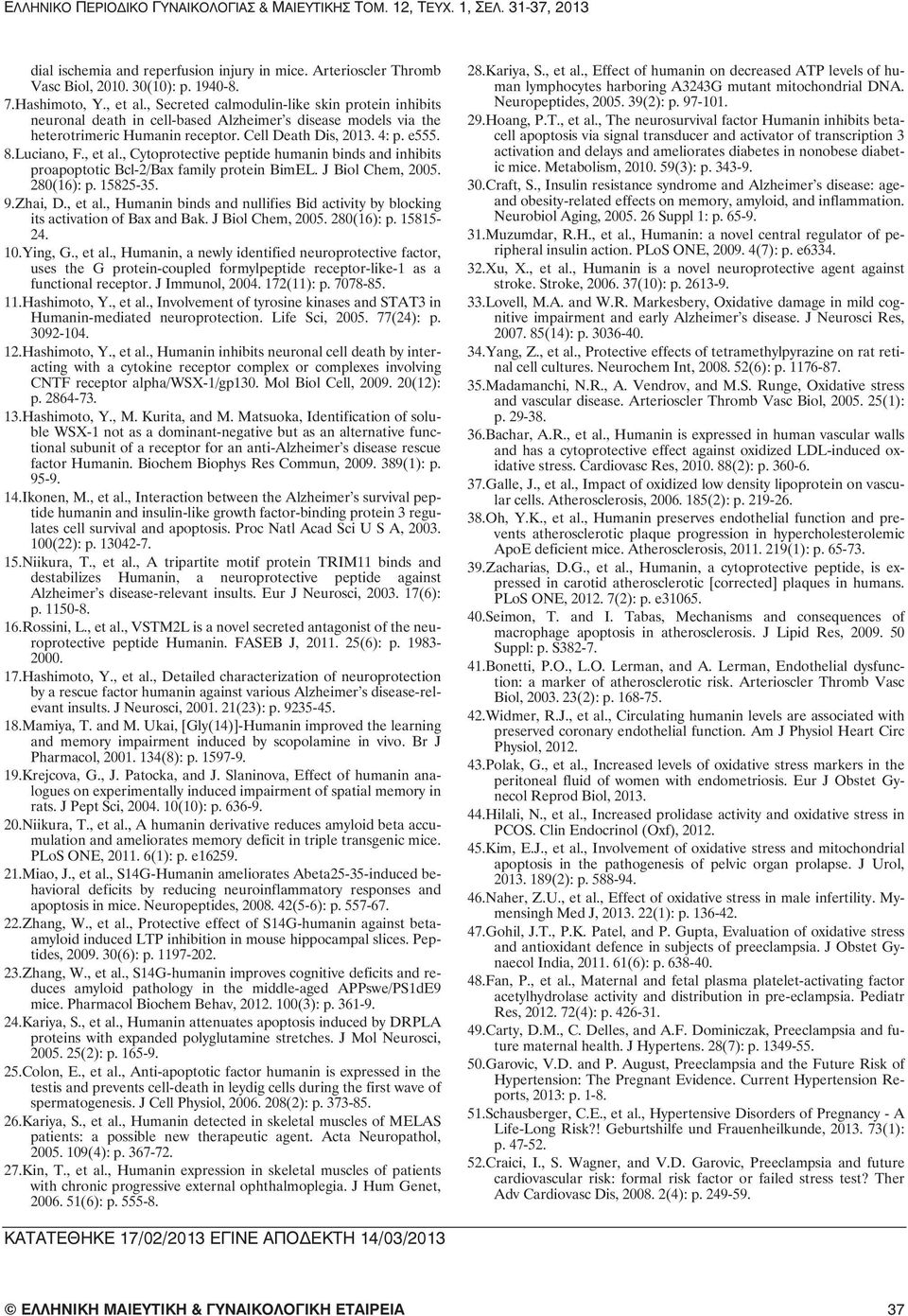 , et al., Cytoprotective peptide humanin binds and inhibits proapoptotic Bcl-2/Bax family protein BimEL. J Biol Chem, 2005. 280(16): p. 15825-35. 9.Zhai, D., et al., Humanin binds and nullifies Bid activity by blocking its activation of Bax and Bak.