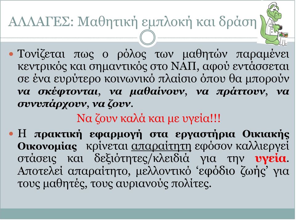 δνπλ. Να δνπλ θαιά θαη κε πγεία!