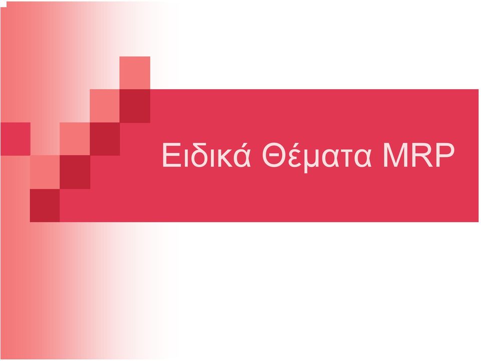 MRP
