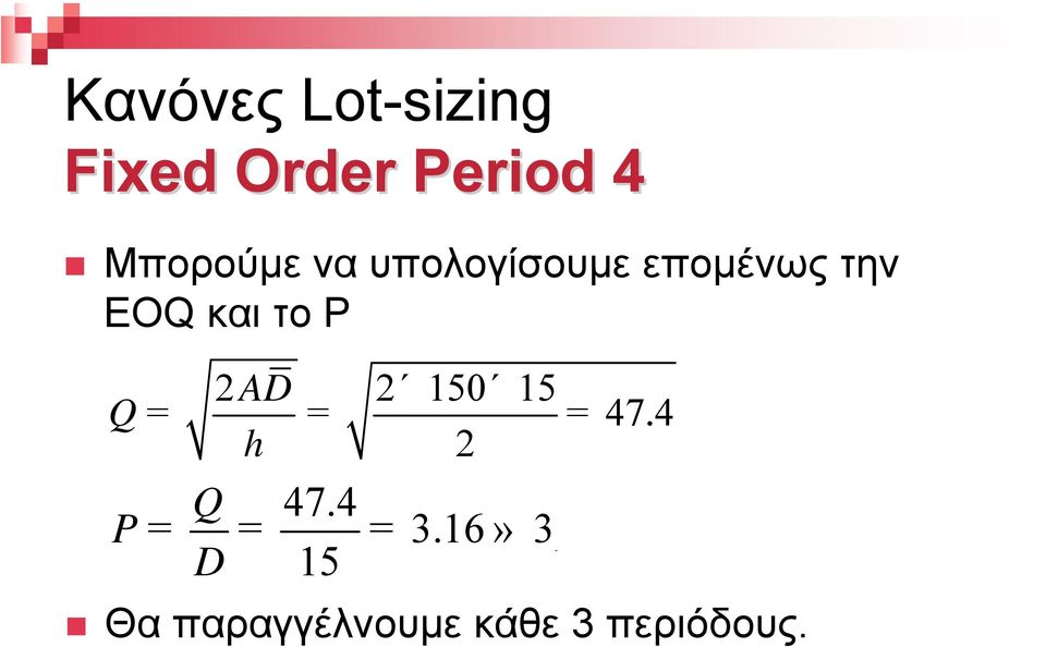 το P 2AD 2 150 15 Q = = = h 2 Q 47.4 P= = = 3.