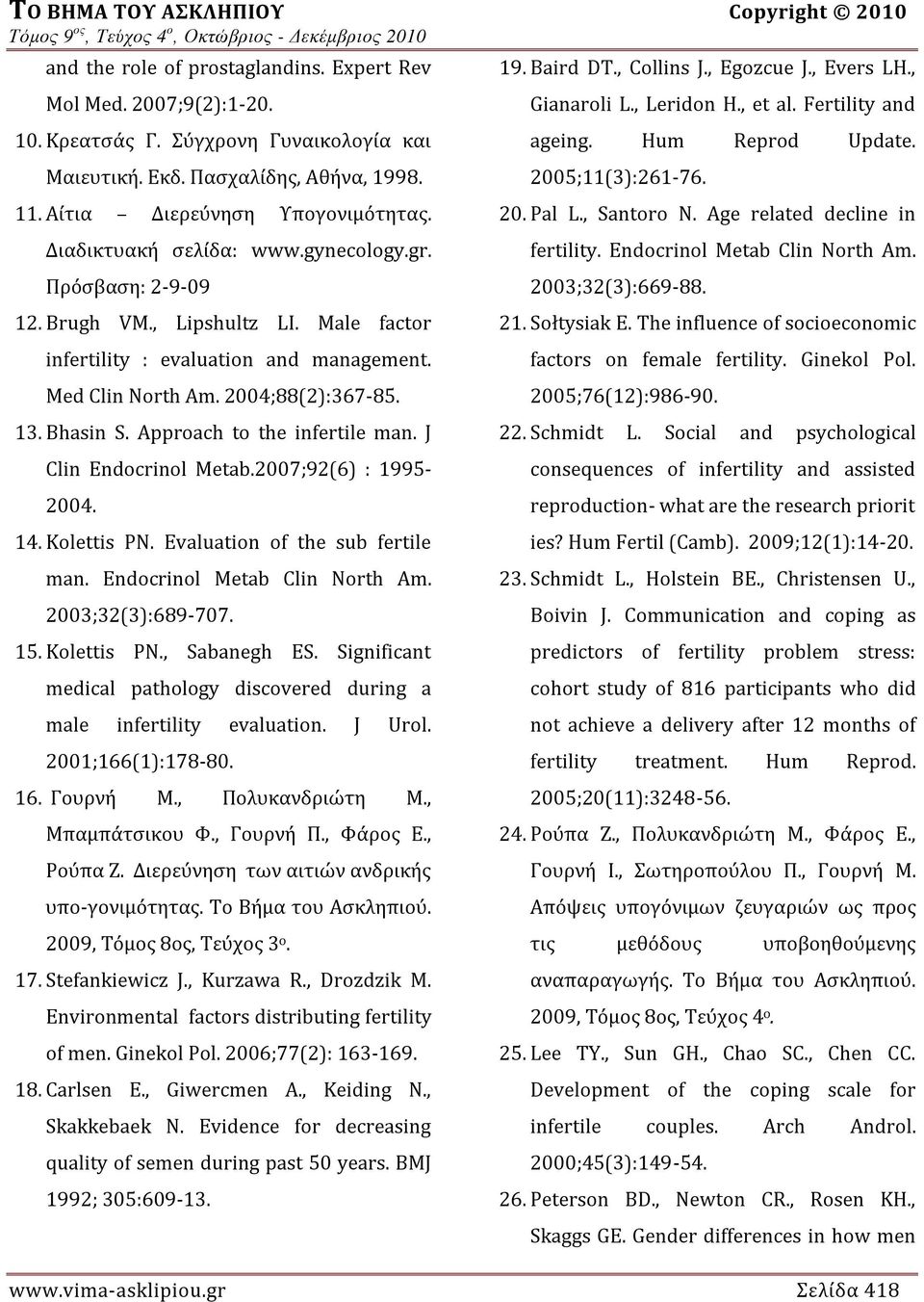 2004;88(2):367-85. 13. Bhasin S. Approach to the infertile man. J Clin Endocrinol Metab.2007;92(6) : 1995-2004. 14. Kolettis PN. Evaluation of the sub fertile man. Endocrinol Metab Clin North Am.