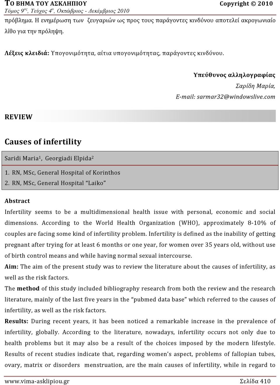 RN, MSc, General Hospital Laiko Abstract Infertility seems to be a multidimensional health issue with personal, economic and social dimensions.