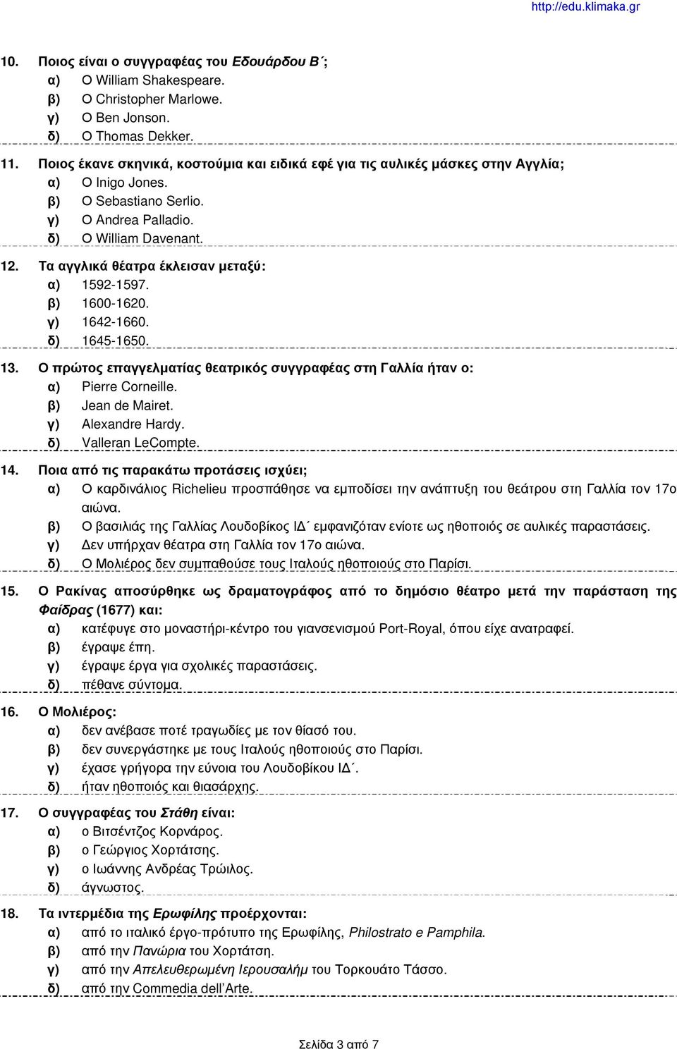 Τα αγγλικά θέατρα έκλεισαν μεταξύ: α) 1592-1597. β) 1600-1620. γ) 1642-1660. δ) 1645-1650. 13. Ο πρώτος επαγγελματίας θεατρικός συγγραφέας στη Γαλλία ήταν ο: α) Pierre Corneille. β) Jean de Mairet.