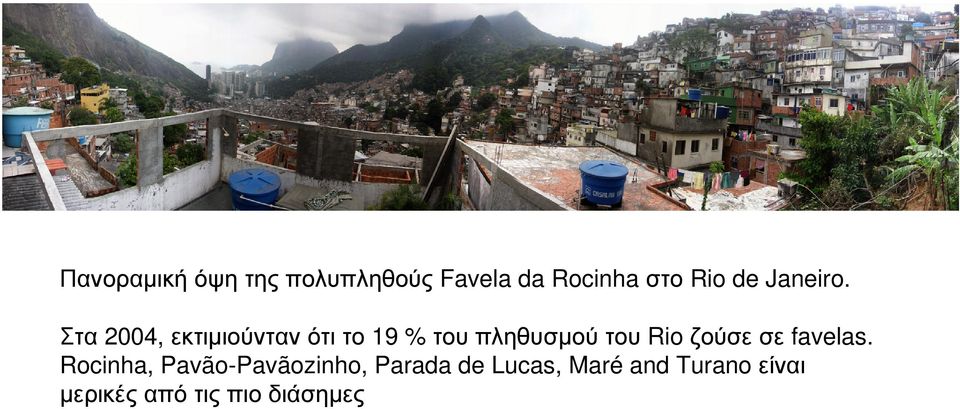 Στα 2004, εκτιµιούντανότιτο 19 % τουπληθυσµούτου Rio