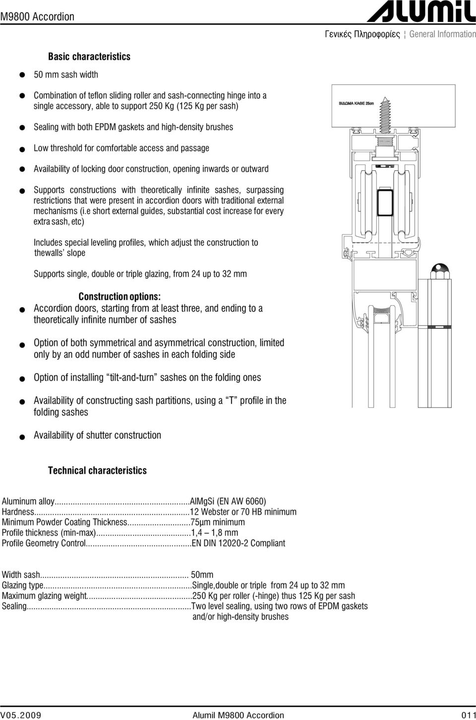 outward Supports constructions with theoretically infinite sashes, surpassing restrictions that were present in accordion doors with traditional external mechanisms (i.