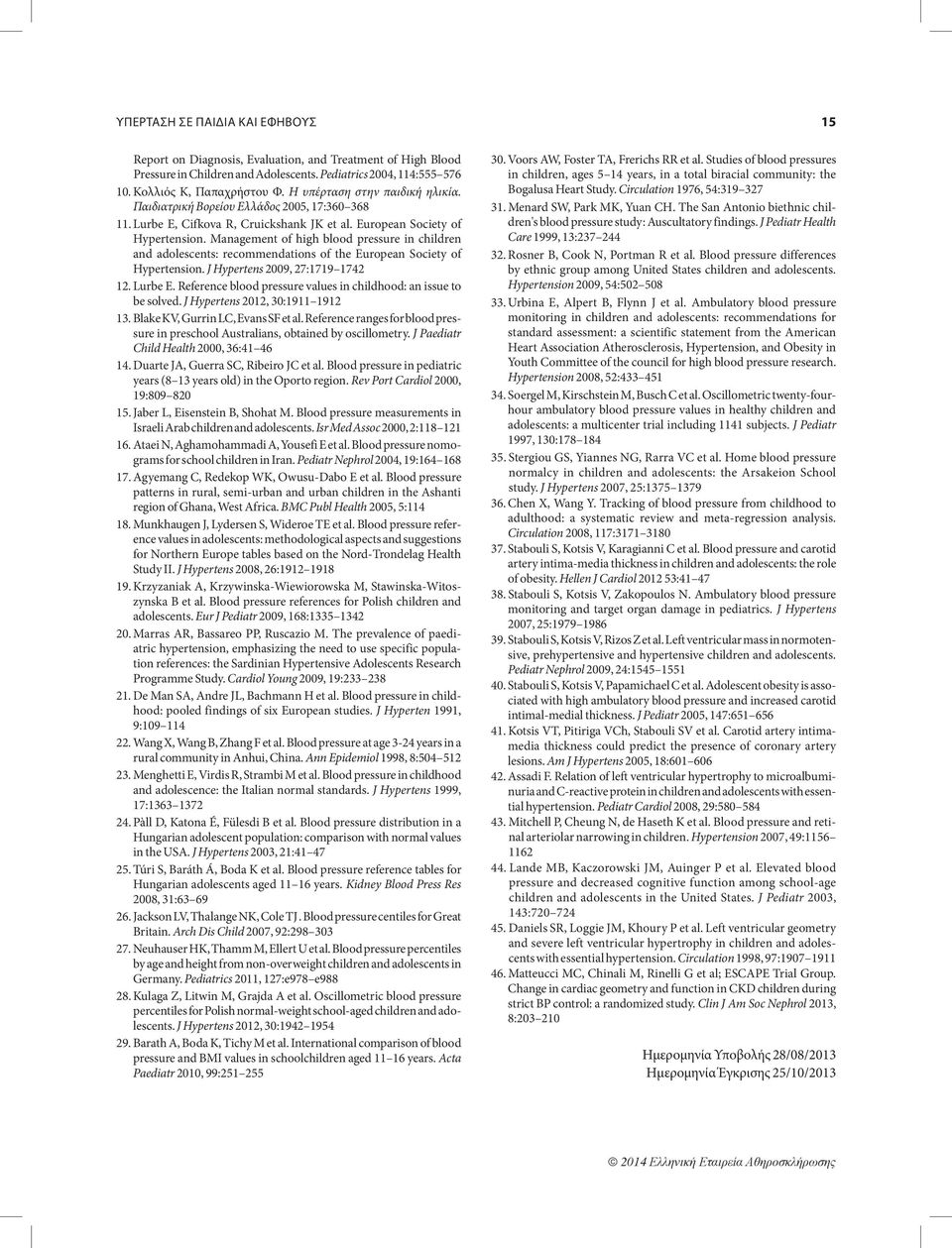 Management of high blood pressure in children and adolescents: recommendations of the European Society of Hypertension. J Hypertens 2009, 27:1719 1742 12. Lurbe E.