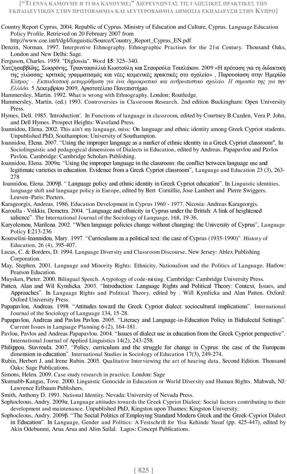 int/t/dg4/linguistic/source/country_report_cyprus_en.pdf Denzin, Norman. 1997. Interpretive Ethnography. Ethnographic Practises for the 21st Century. Thousand Oaks, London and New Delhi: Sage.