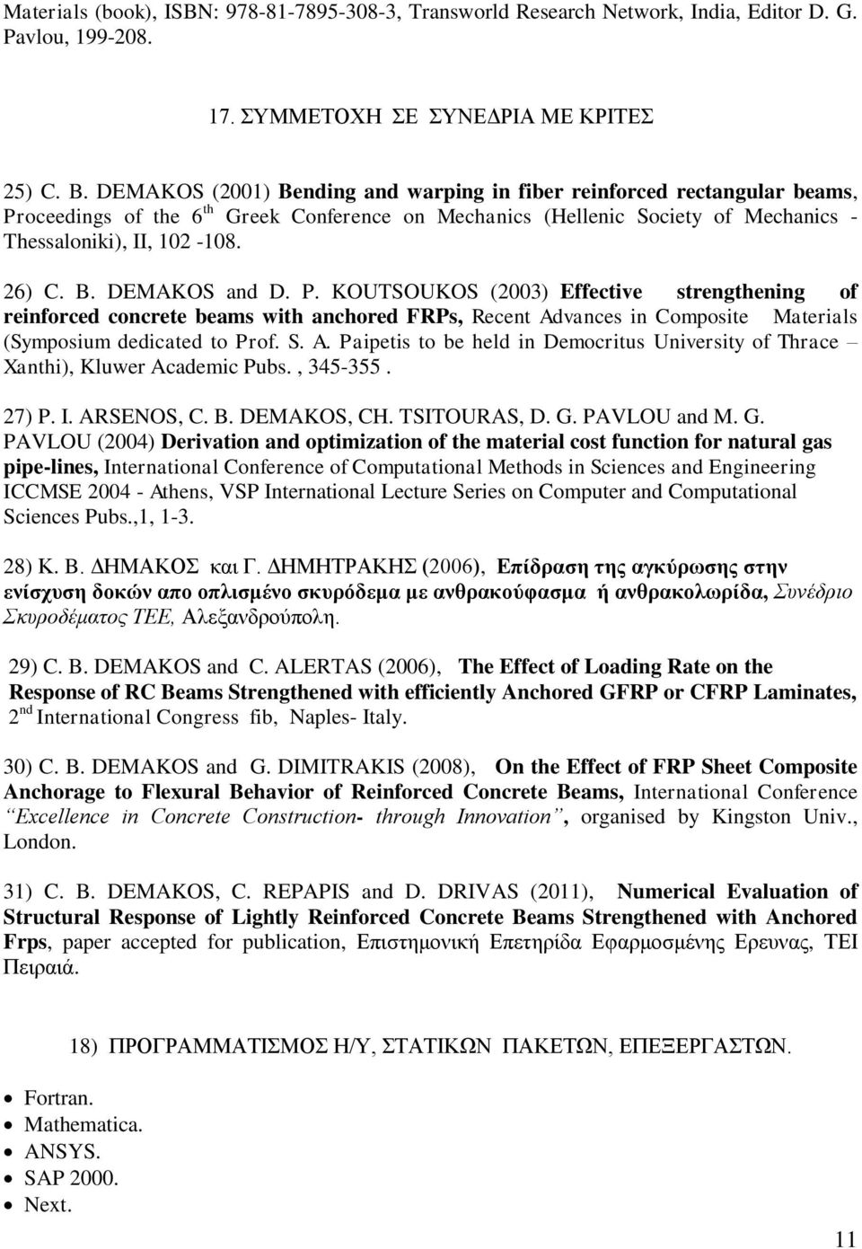 P. KOUTSOUKOS (2003) Effective strengthening of reinforced concrete beams with anchored FRPs, Recent Advances in Composite Materials (Symposium dedicated to Prof. S. A. Paipetis to be held in Democritus University of Thrace Xanthi), Kluwer Academic Pubs.