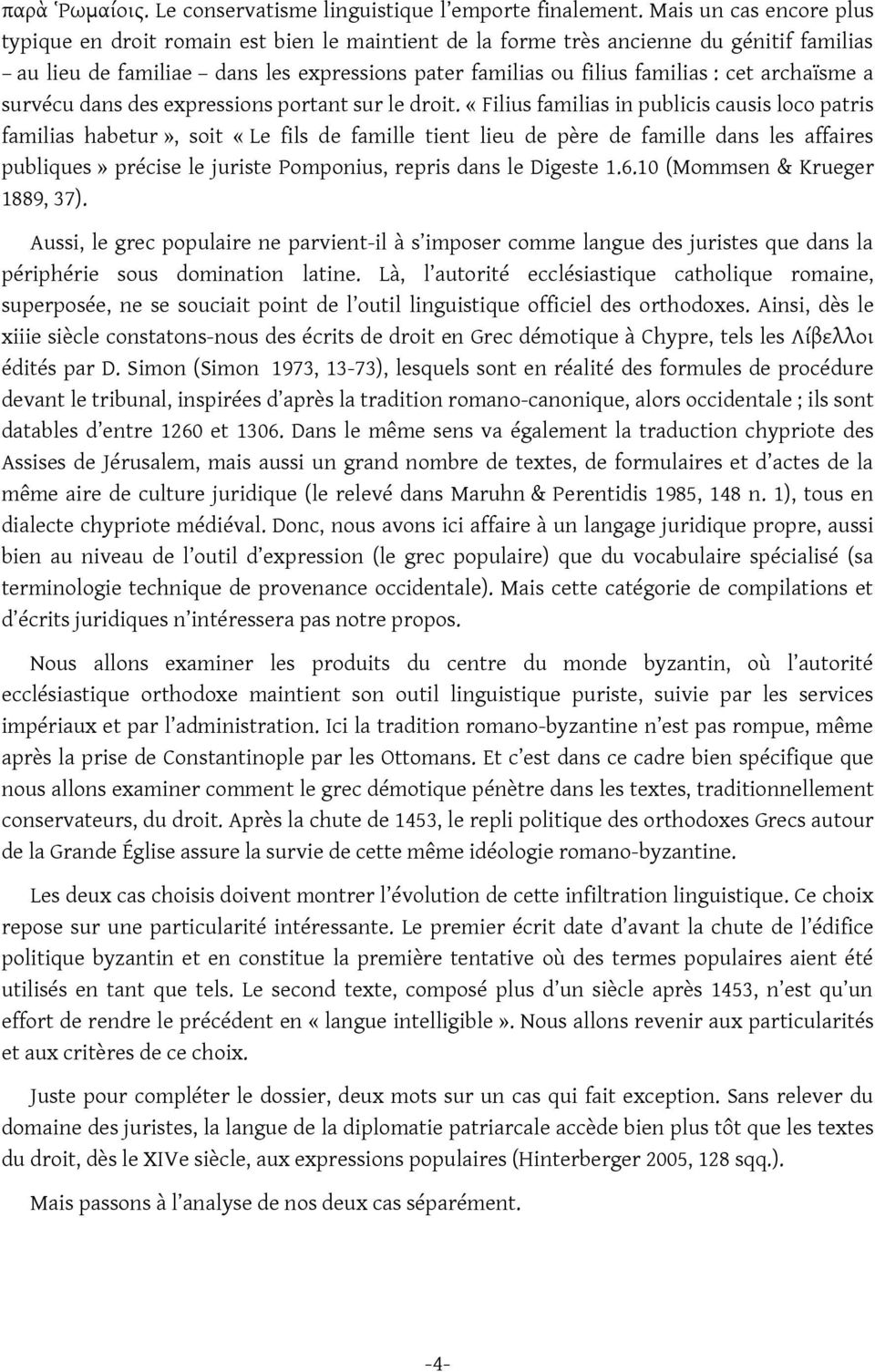 archaïsme a survécu dans des expressions portant sur le droit.