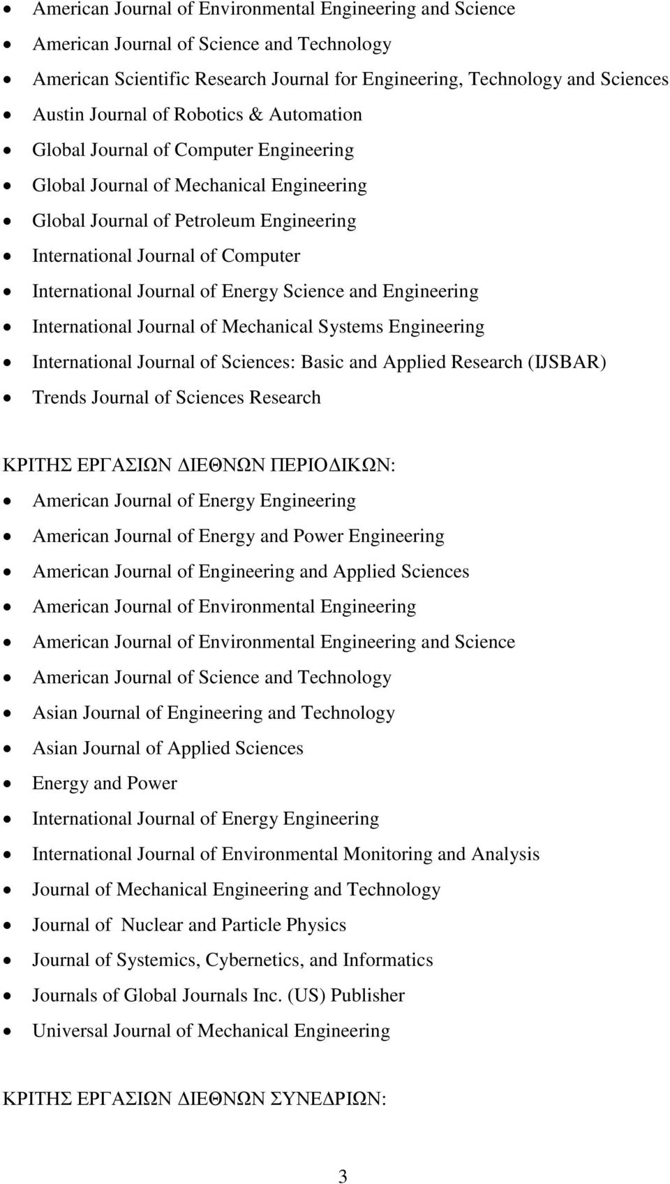 of Energy Science and Engineering International Journal of Mechanical Systems Engineering International Journal of Sciences: Basic and Applied Research (IJSBAR) Trends Journal of Sciences Research