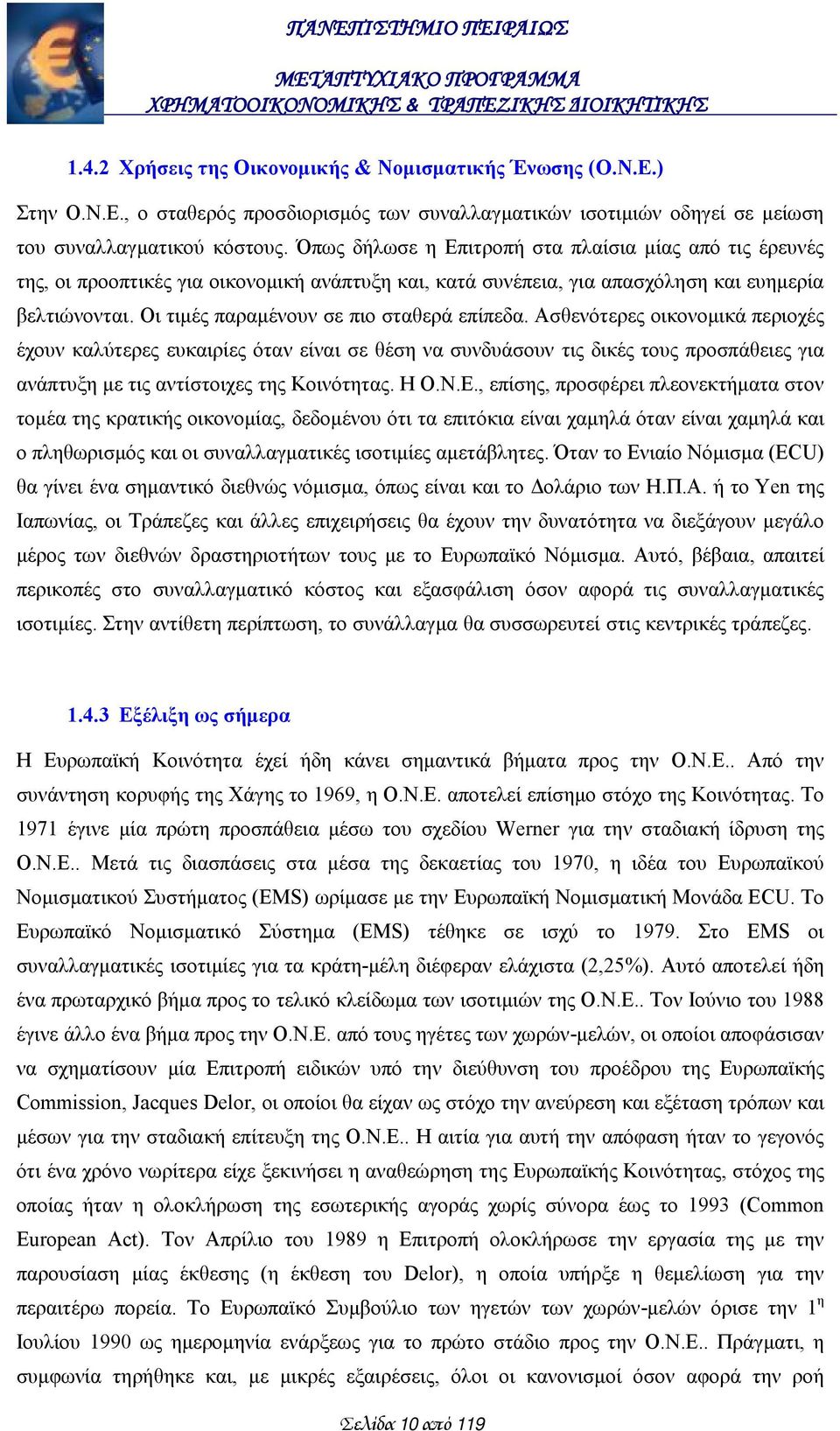 Οι τιμές παραμένουν σε πιο σταθερά επίπεδα.