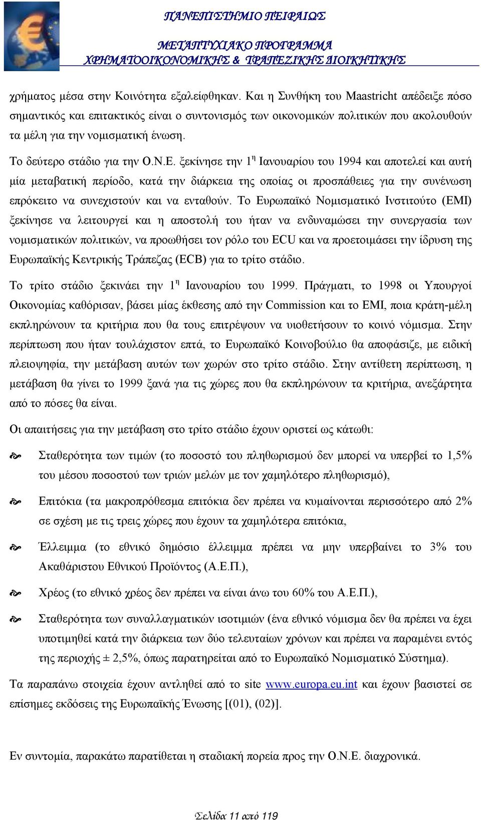 ξεκίνησε την 1 η Ιανουαρίου του 1994 και αποτελεί και αυτή μία μεταβατική περίοδο, κατά την διάρκεια της οποίας οι προσπάθειες για την συνένωση επρόκειτο να συνεχιστούν και να ενταθούν.