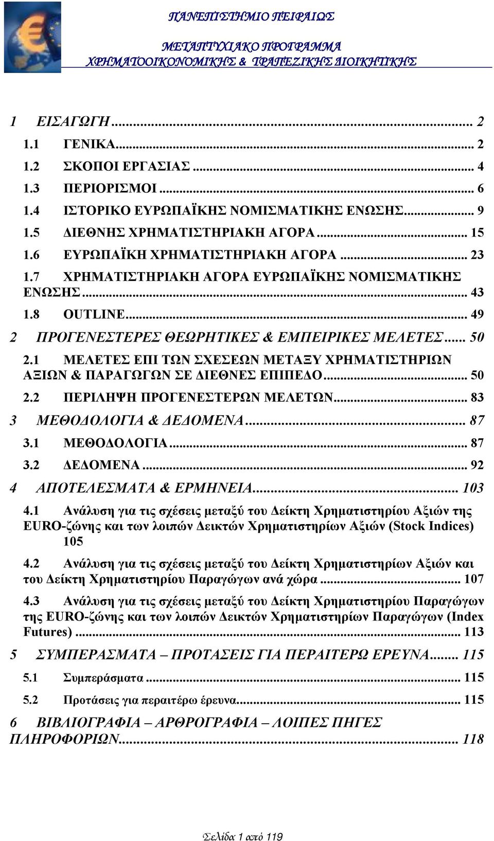 1 ΜΕΛΕΤΕΣ ΕΠΙ ΤΩΝ ΣΧΕΣΕΩΝ ΜΕΤΑΞΥ ΧΡΗΜΑΤΙΣΤΗΡΙΩΝ ΑΞΙΩΝ & ΠΑΡΑΓΩΓΩΝ ΣΕ ΔΙΕΘΝΕΣ ΕΠΙΠΕΔΟ...50 2.2 ΠΕΡΙΛΗΨΗ ΠΡΟΓΕΝΕΣΤΕΡΩΝ ΜΕΛΕΤΩΝ...83 3 ΜΕΘΟΔΟΛΟΓΙΑ & ΔΕΔΟΜΕΝΑ...87 3.1 ΜΕΘΟΔΟΛΟΓΙΑ...87 3.2 ΔΕΔΟΜΕΝΑ.