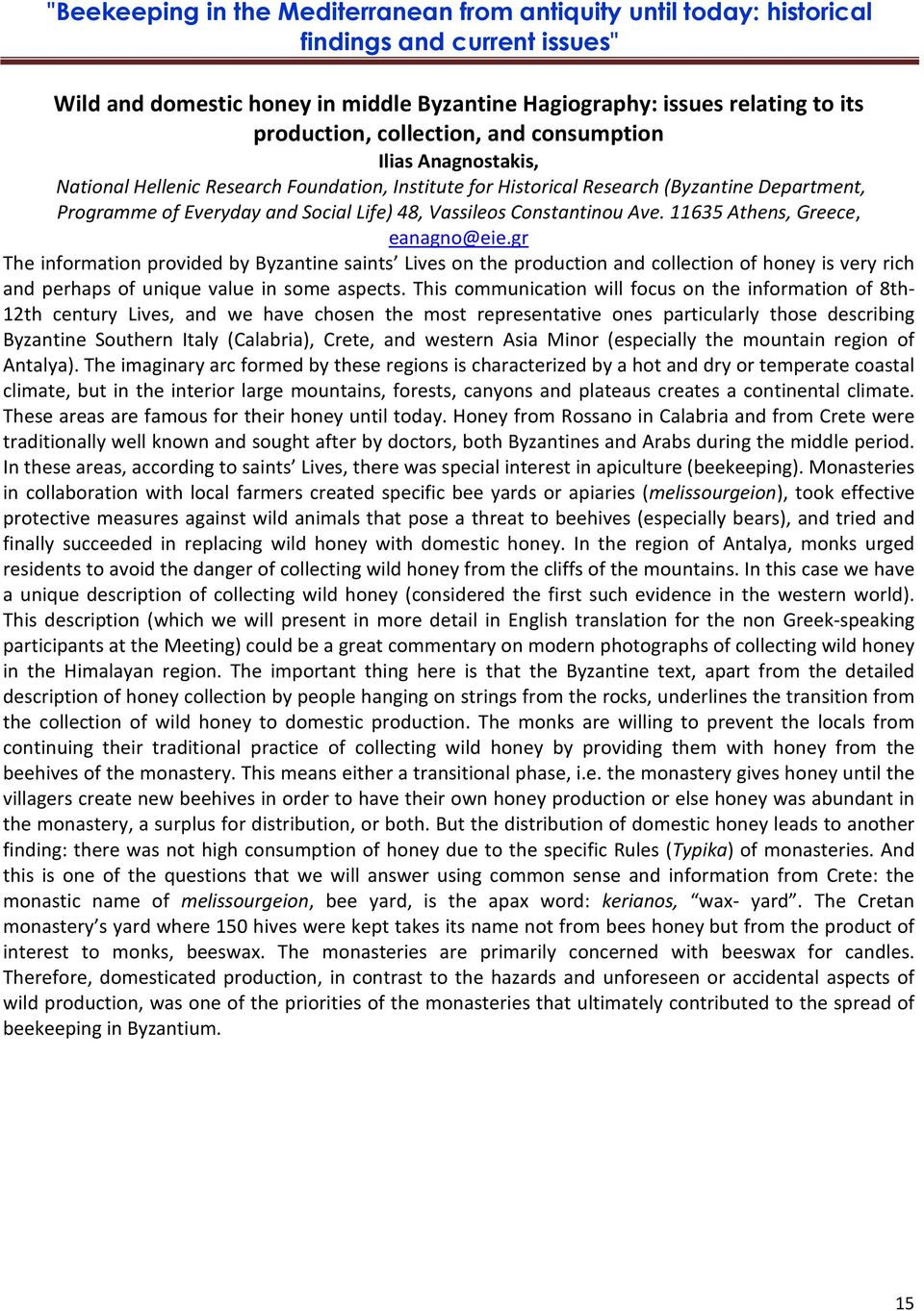 gr The information provided by Byzantine saints Lives on the production and collection of honey is very rich and perhaps of unique value in some aspects.