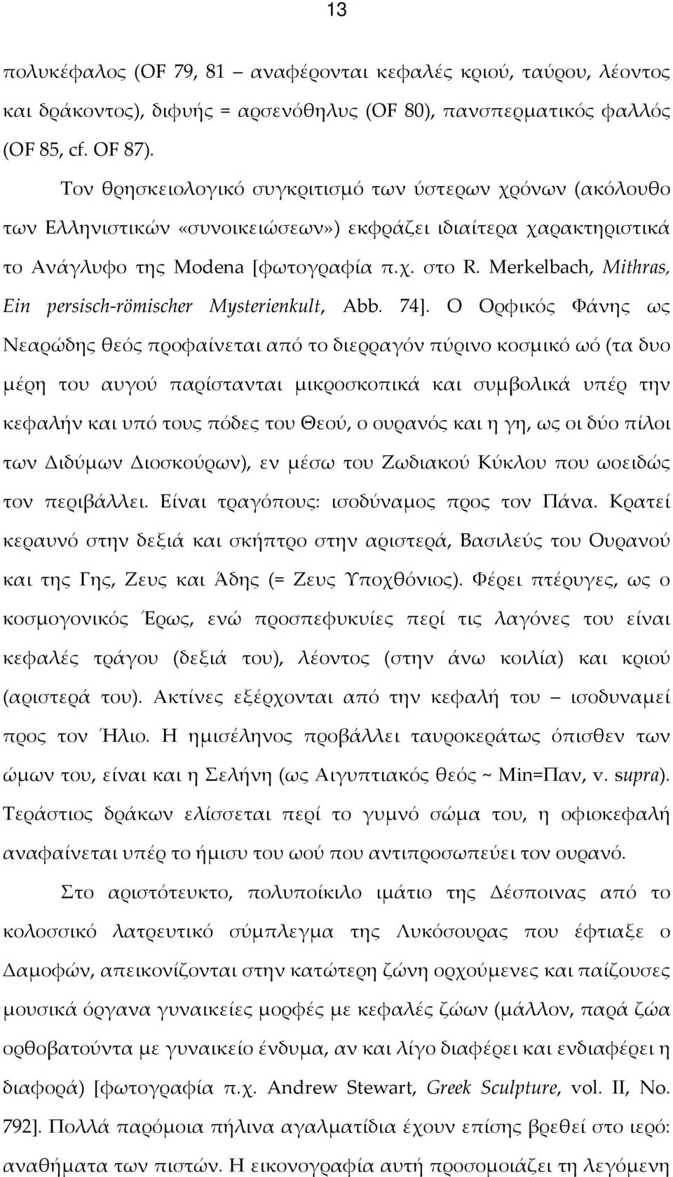 Merkelbach, Mithras, Ein persisch-römischer Mysterienkult, Abb. 74].