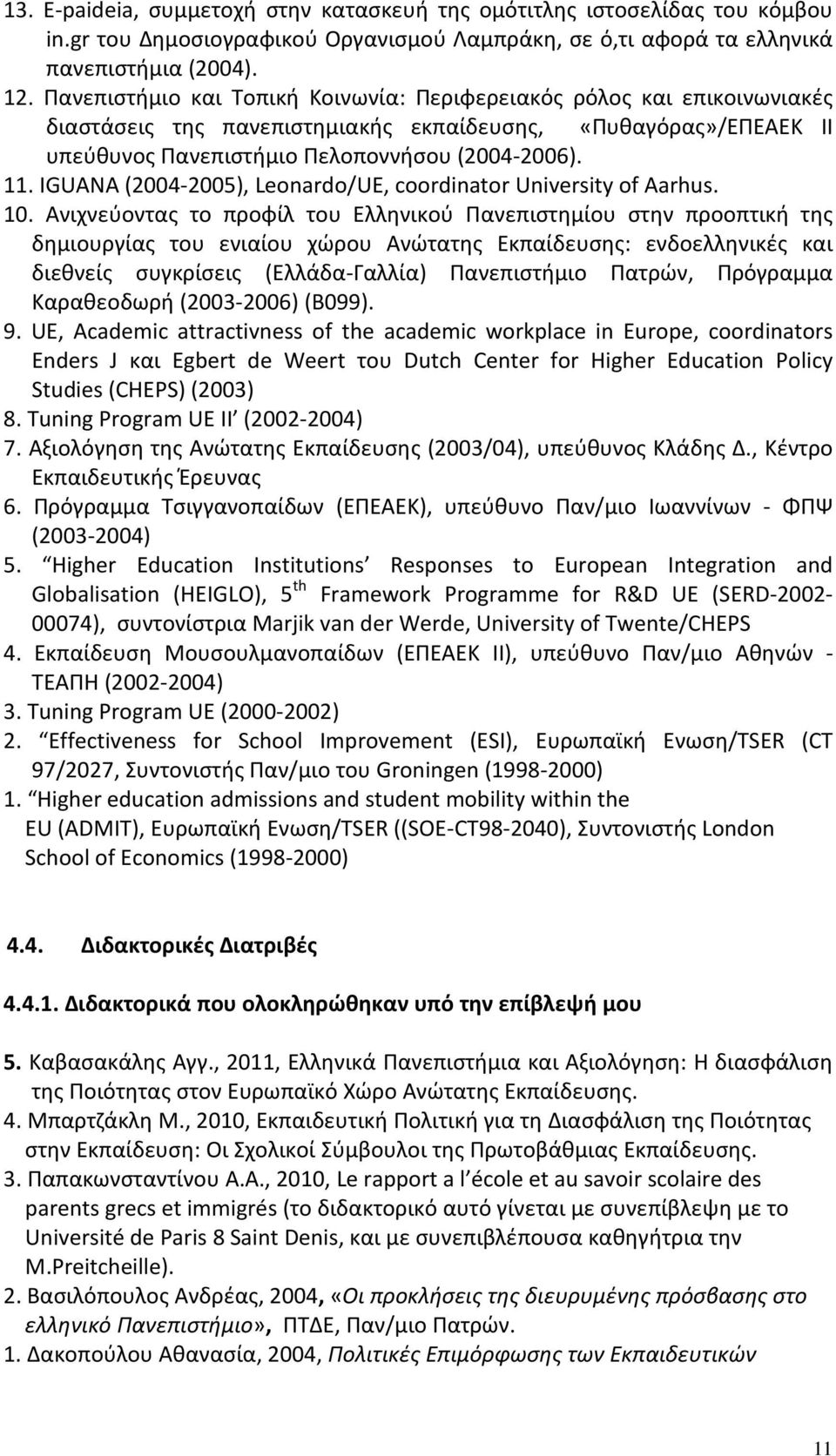 IGUANA (2004-2005), Leonardo/UE, coordinator University of Aarhus. 10.