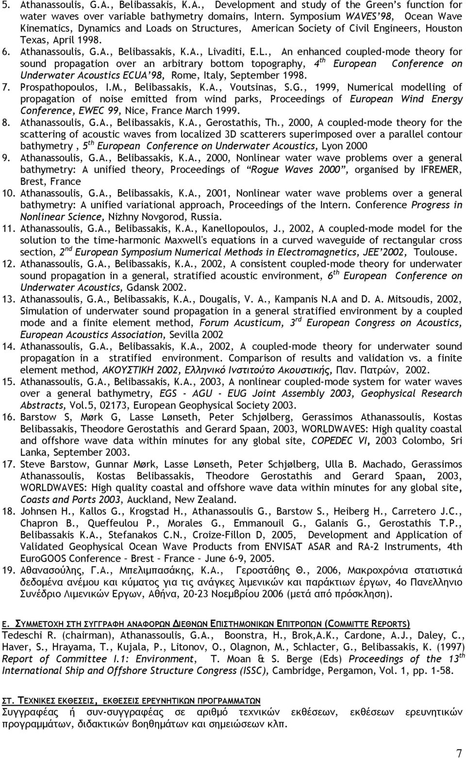 ads on Structures, American Society of Civil Engineers, Houston Texas, April 1998. 6. Athanassoulis, G.A., Belibassakis, K.A., Li