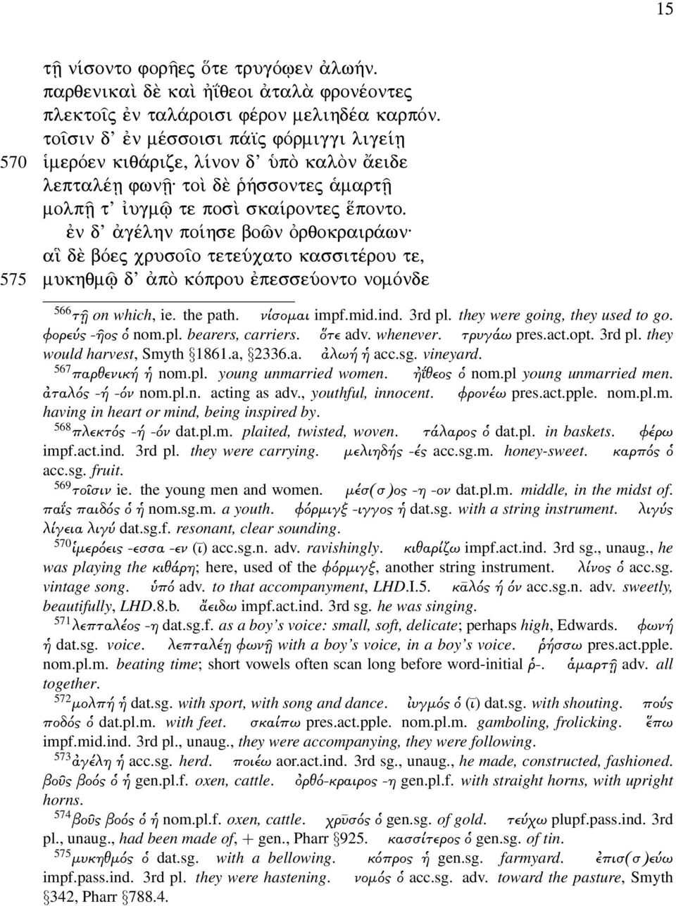 n d gšlhn po hse boîn Ñrqokrair wn: a d bòej cruso o teteúcato kassitšrou te, mukhqmù d põ kòprou pesseúonto nomònde 566 τ on which, ie. the path. νίσοµαι impf.mid.ind. 3rd pl.