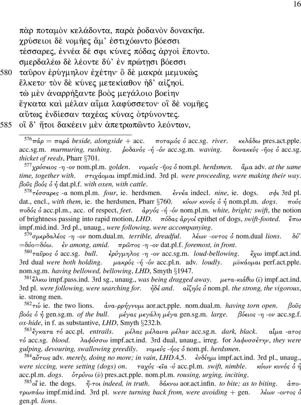 të m n narr»xante boõj meg loio boe hn œgkata kaˆ mšlan aœma lafússeton: o d nomáej aütwj nd esan tacšaj kúnaj ÑtrÚnontej.